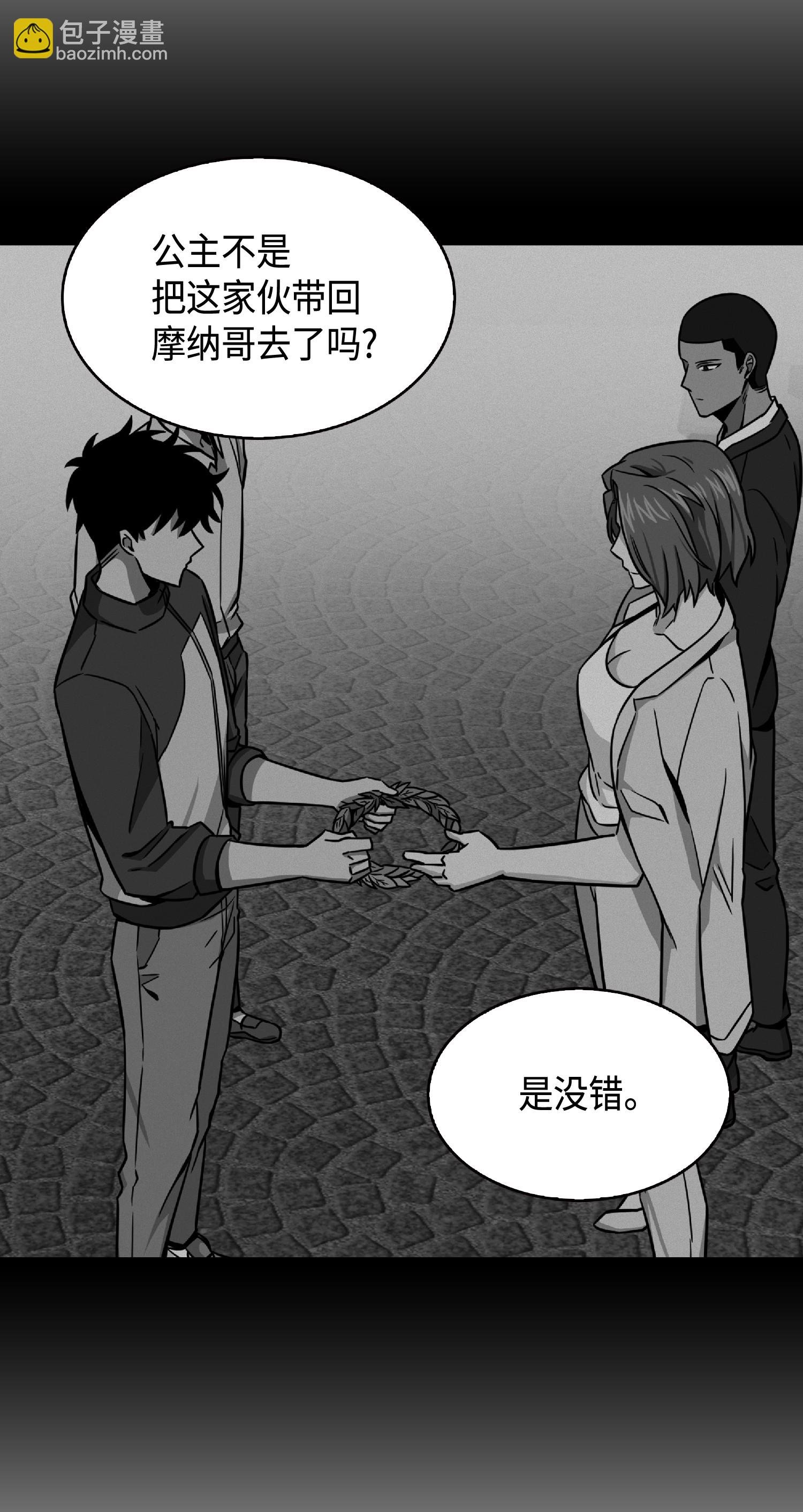 086 失踪的宝物