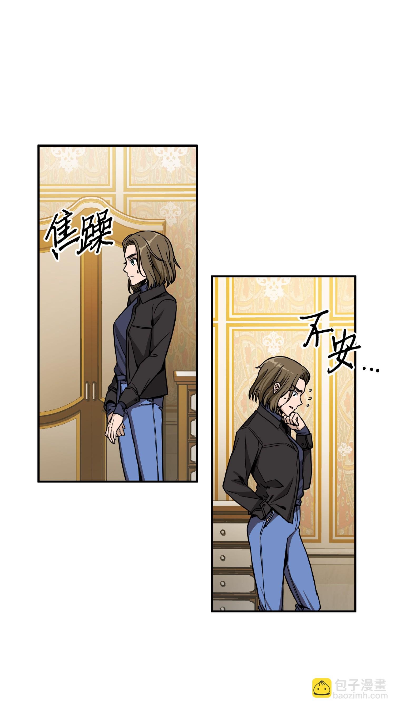 086 失踪的宝物