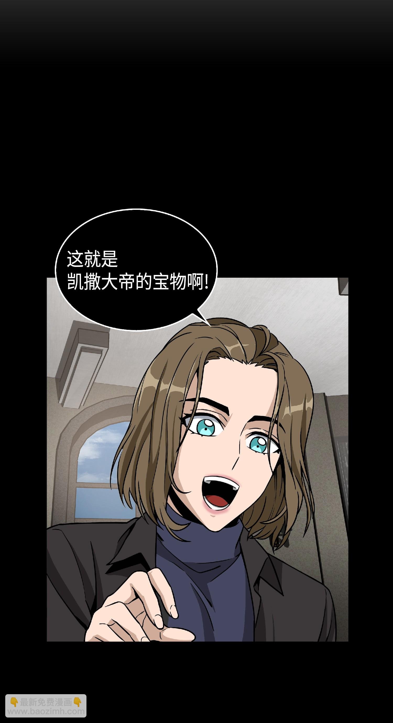 086 失踪的宝物