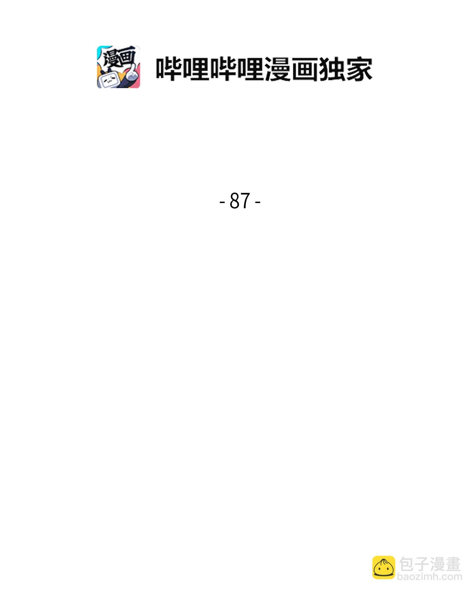 087 对决宝地