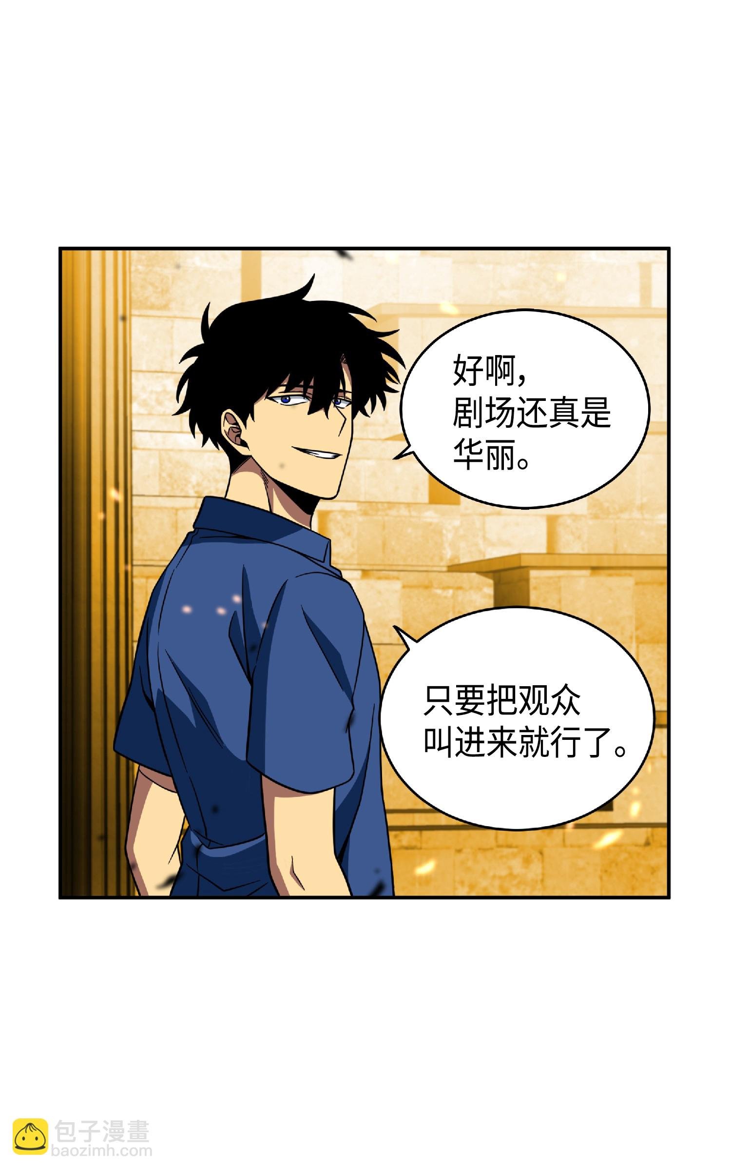 087 对决宝地