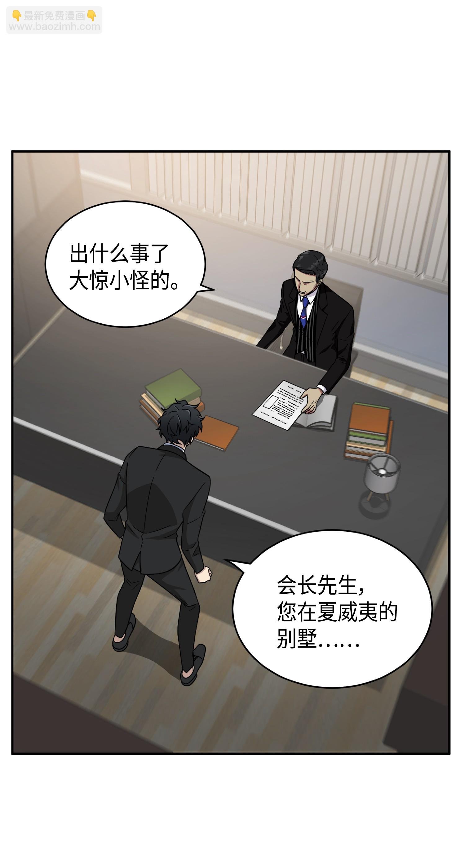 087 对决宝地