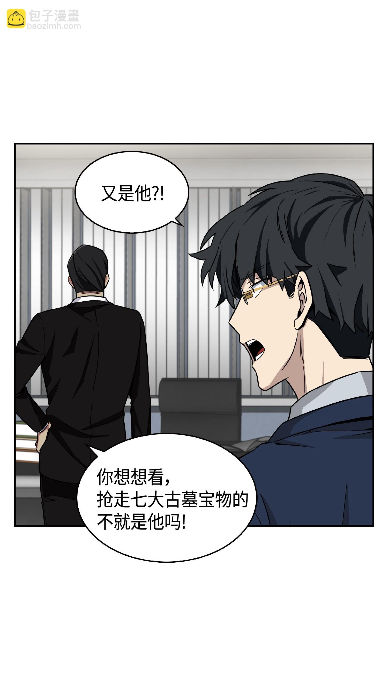 088 文坛世纪对决