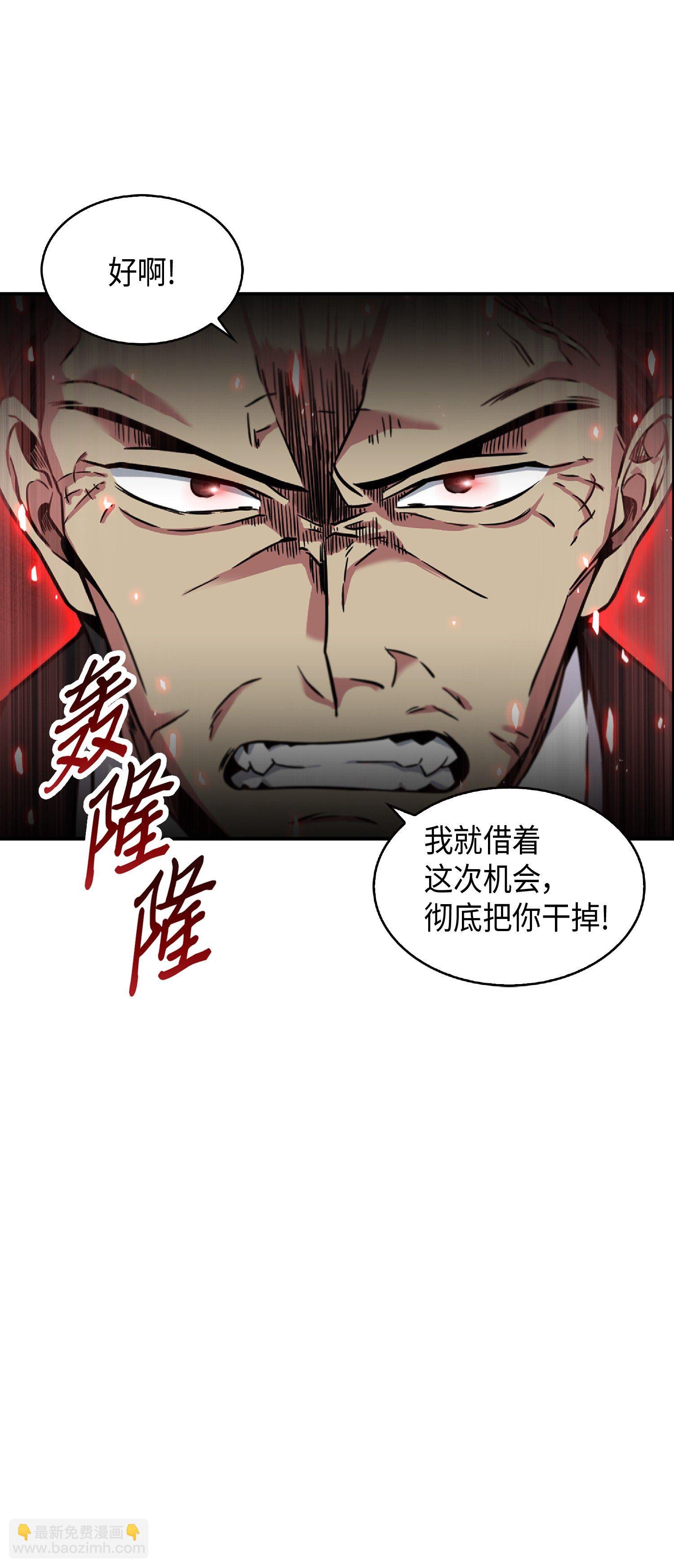 088 文坛世纪对决