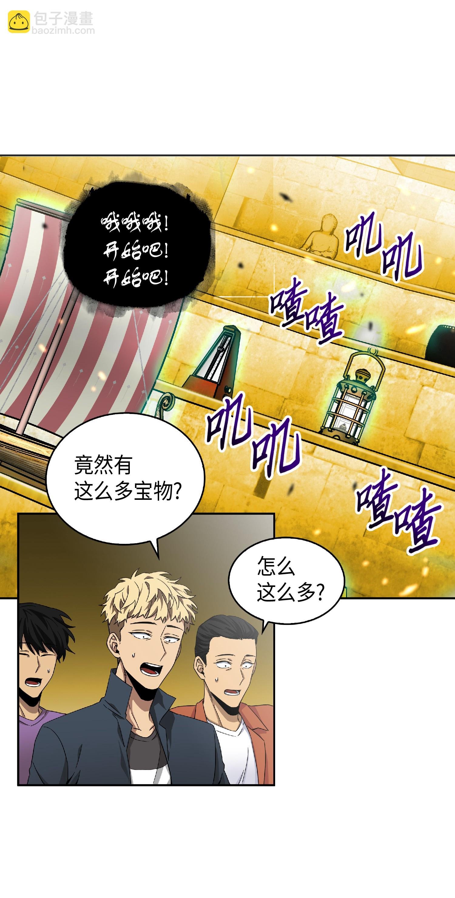 088 文坛世纪对决