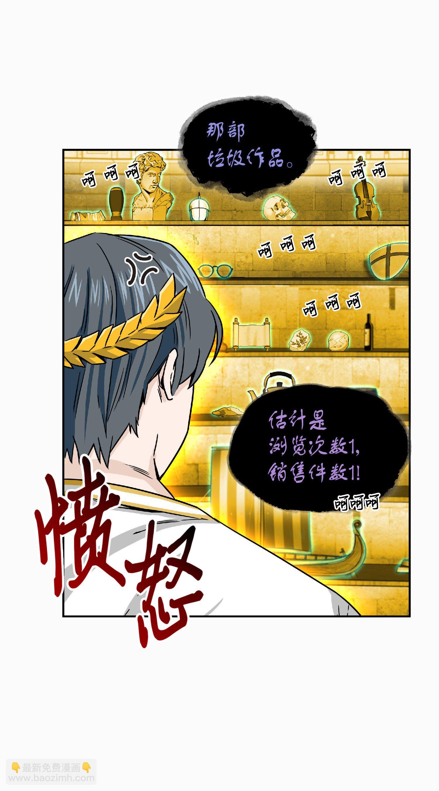 088 文坛世纪对决