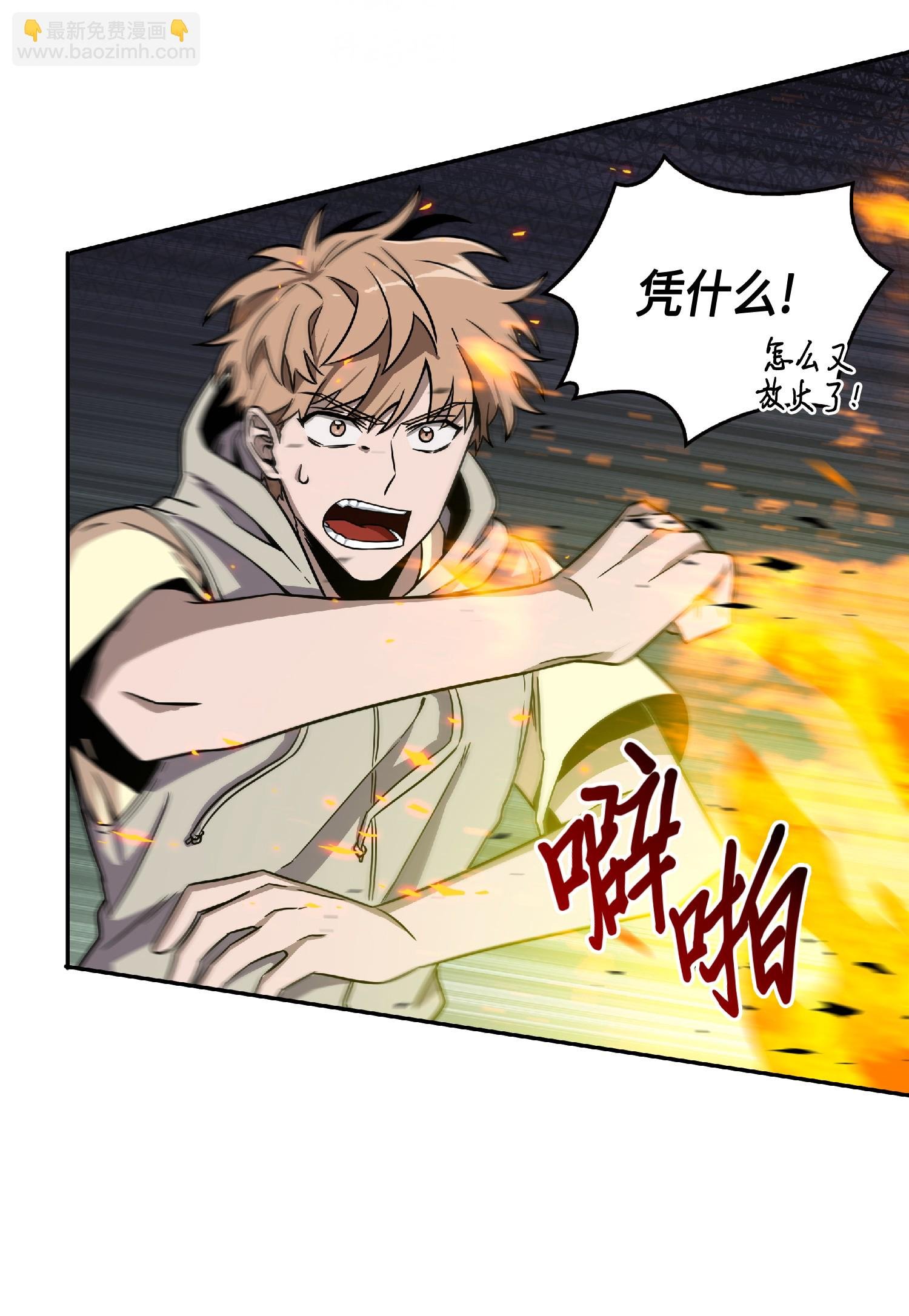 088 文坛世纪对决