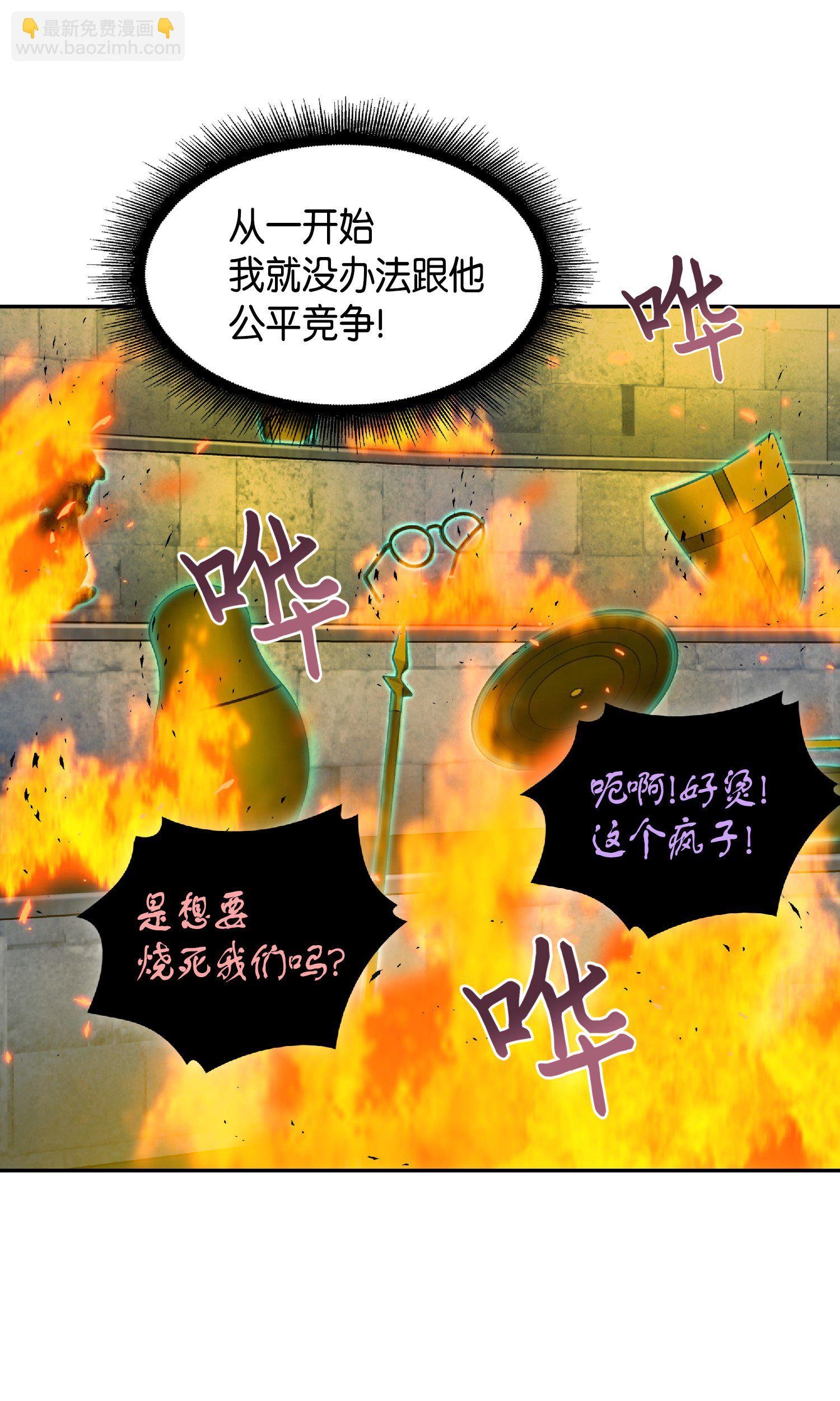 088 文坛世纪对决