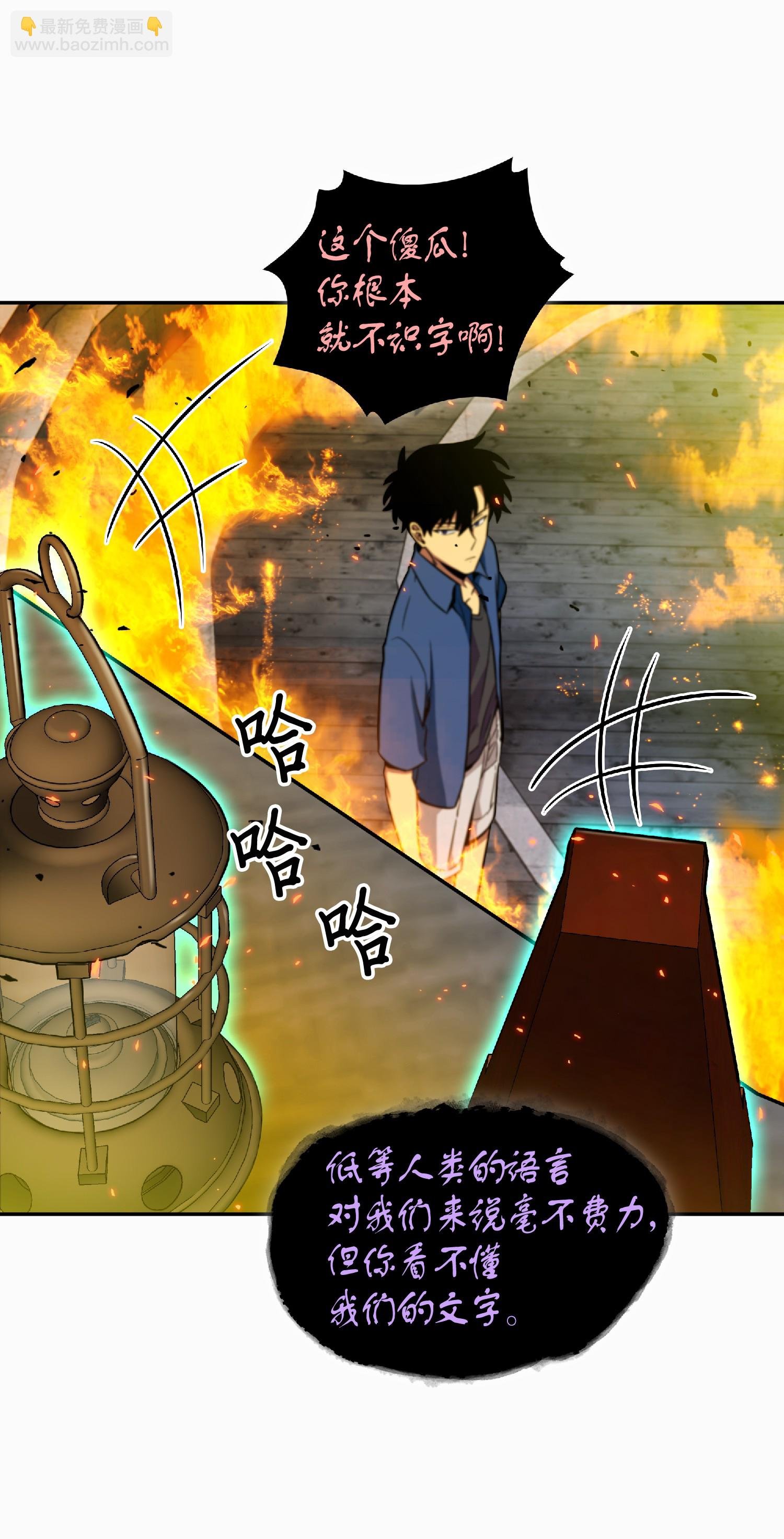 088 文坛世纪对决