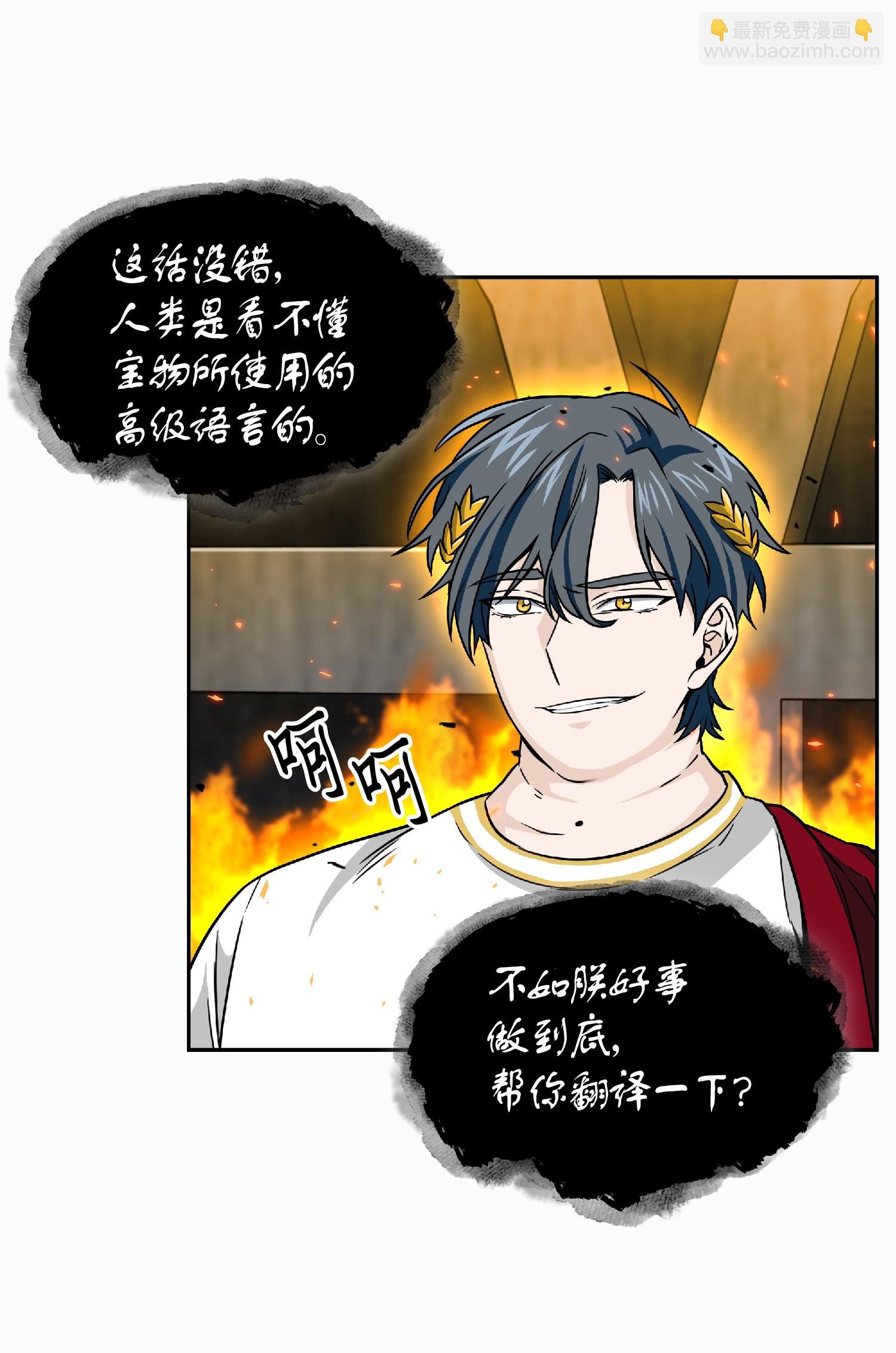 088 文坛世纪对决