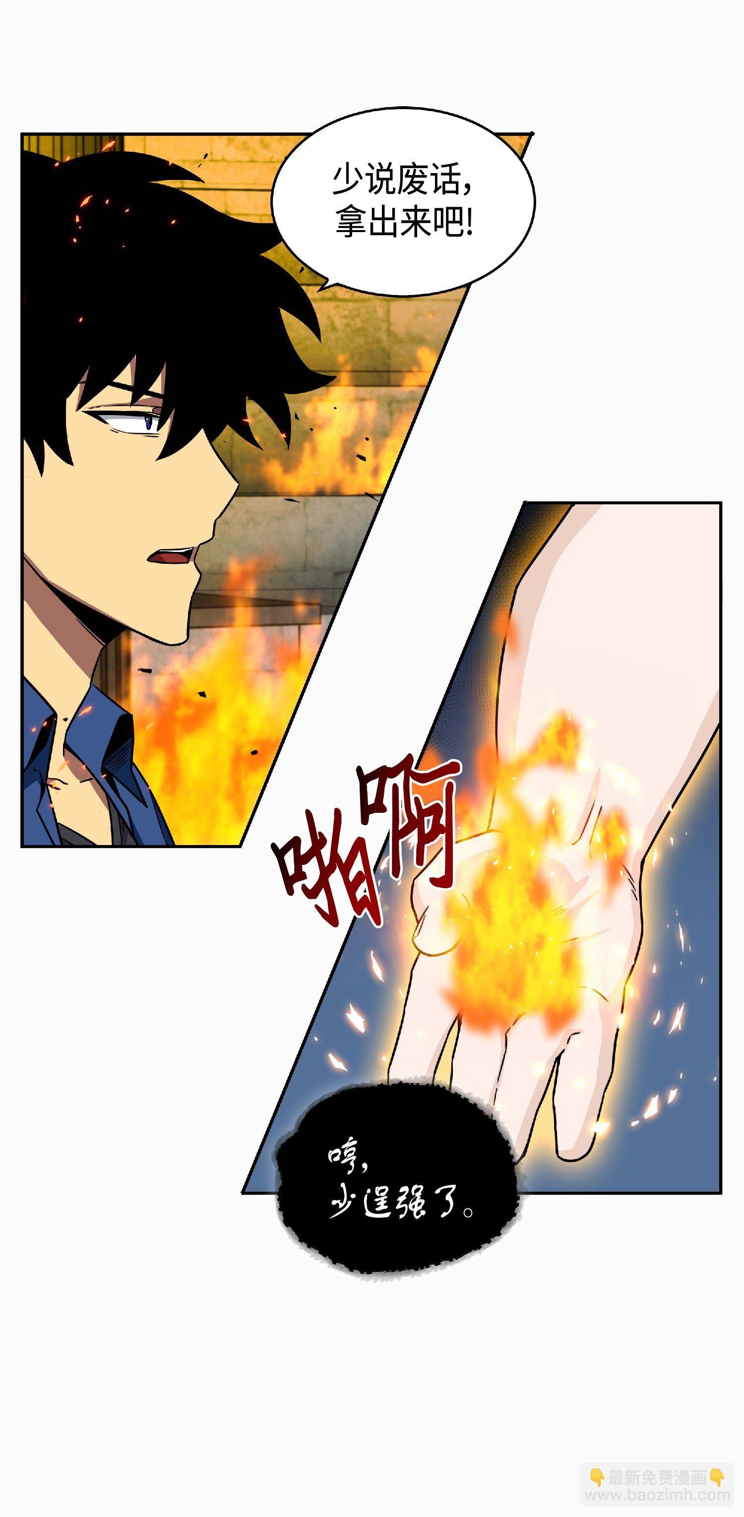 088 文坛世纪对决