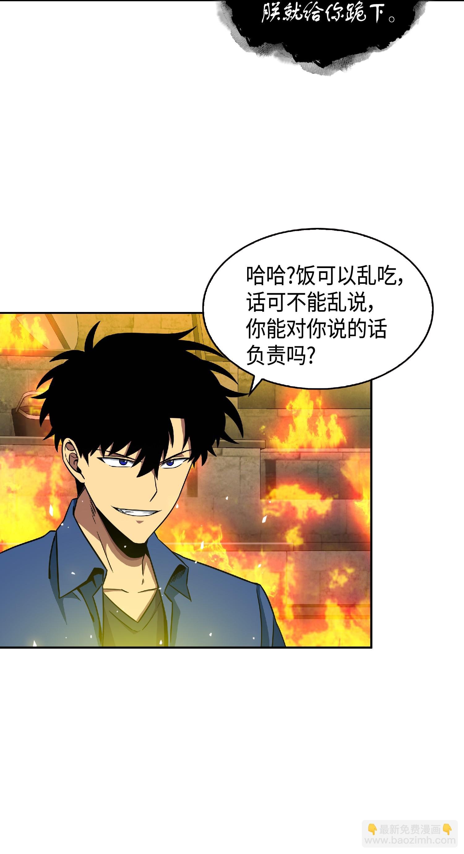 088 文坛世纪对决
