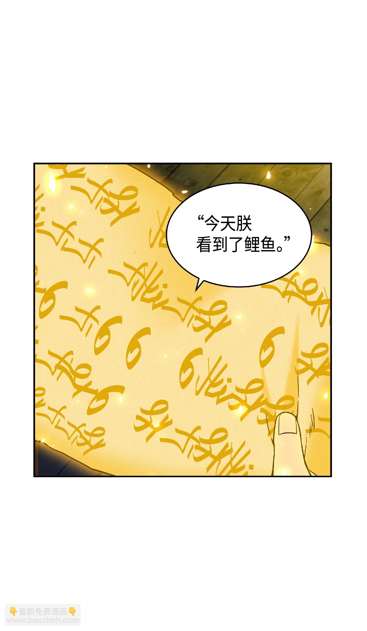 088 文坛世纪对决