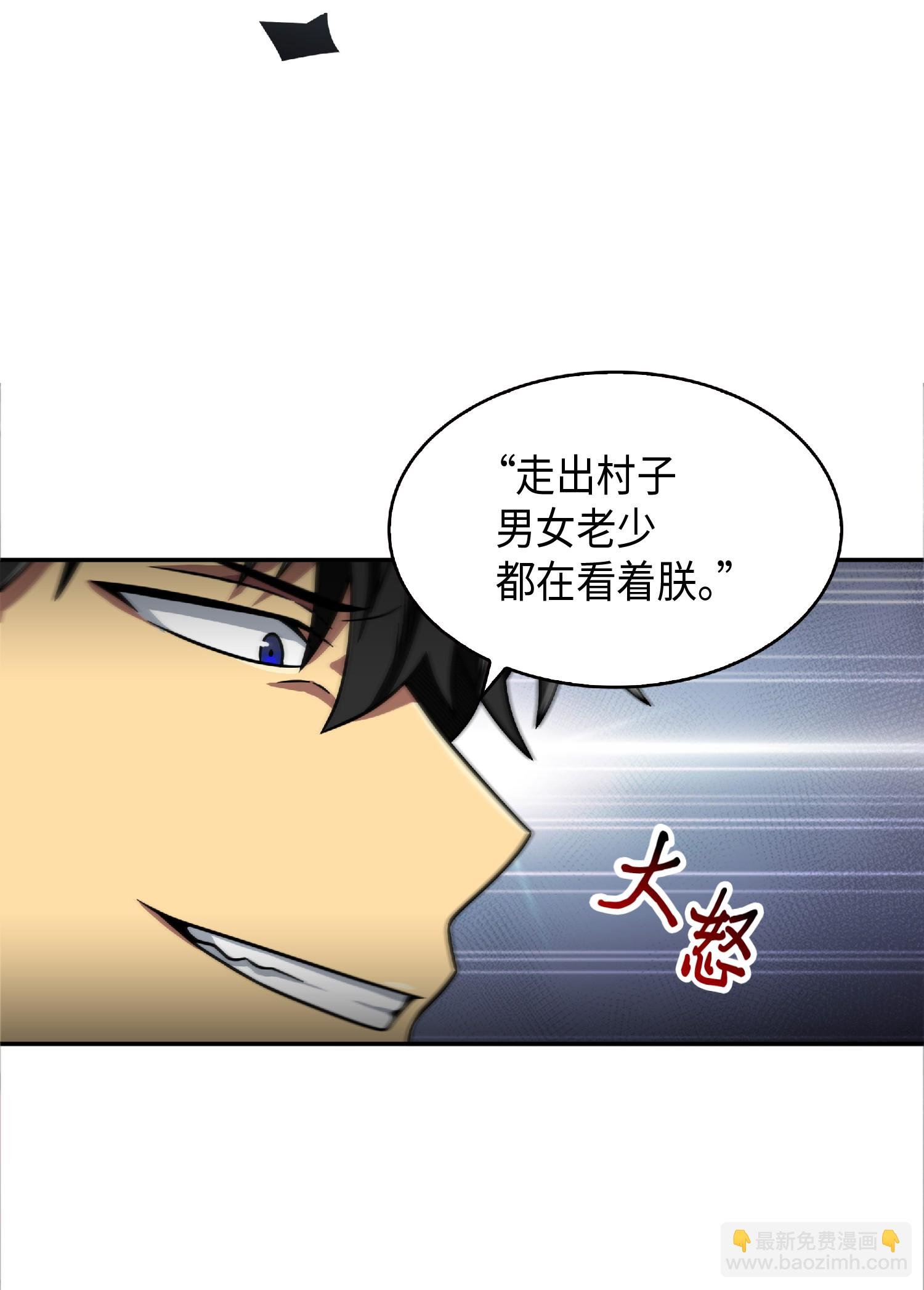 088 文坛世纪对决