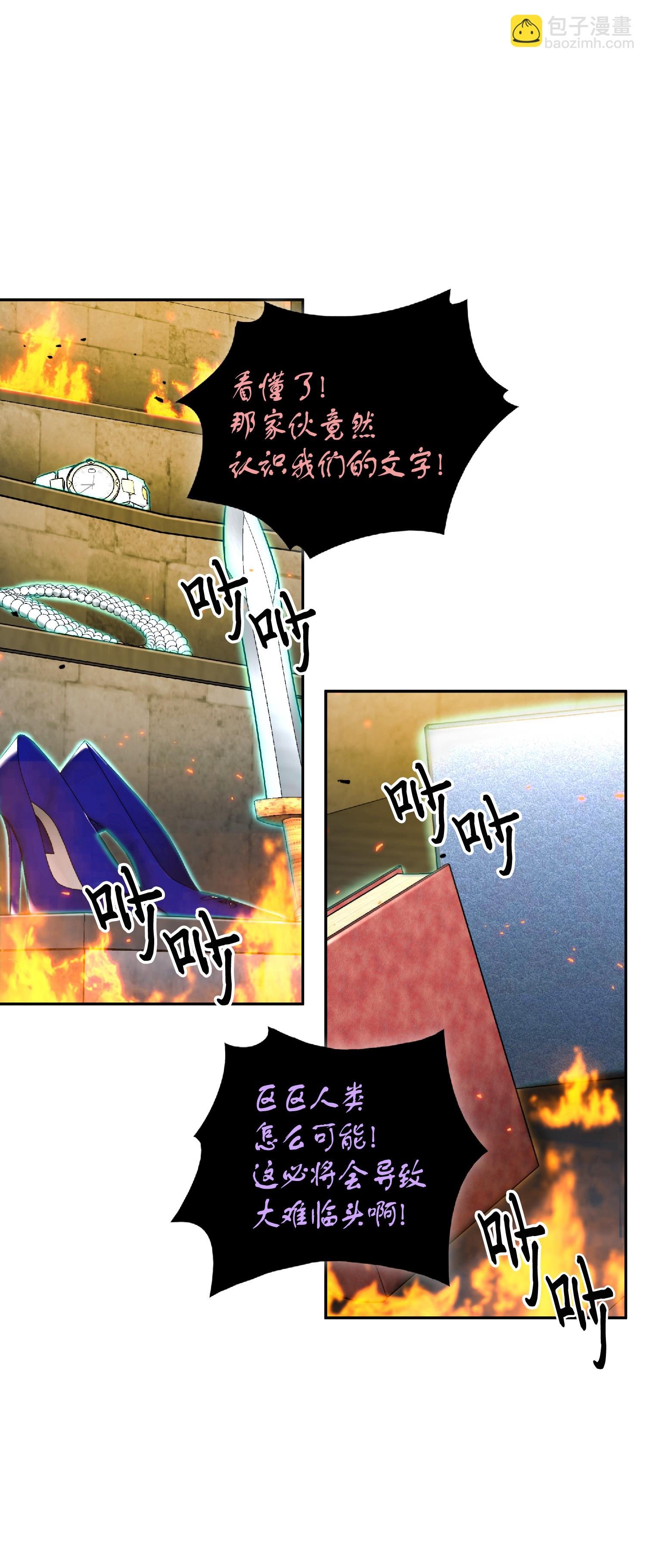 088 文坛世纪对决