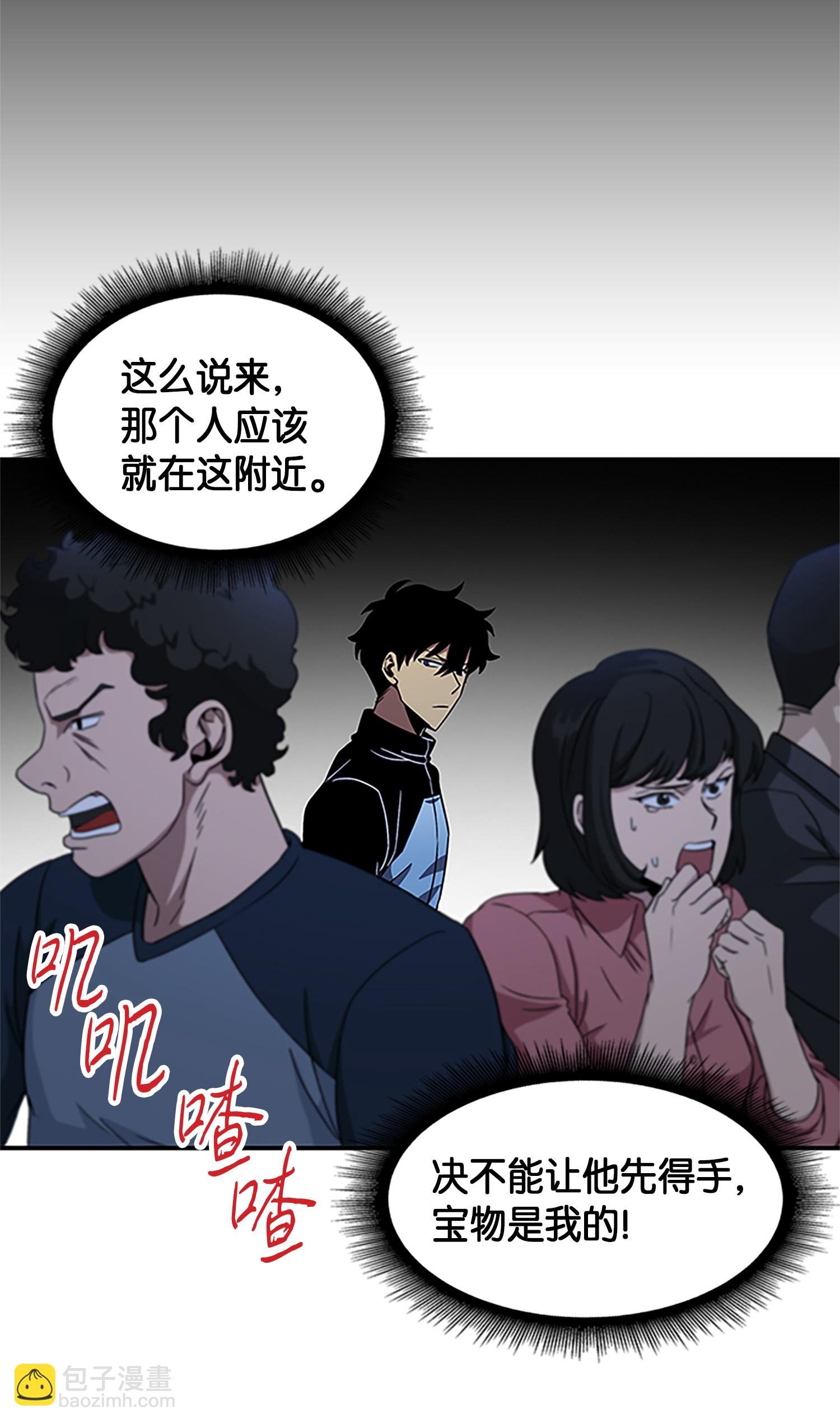 009 宝物现世