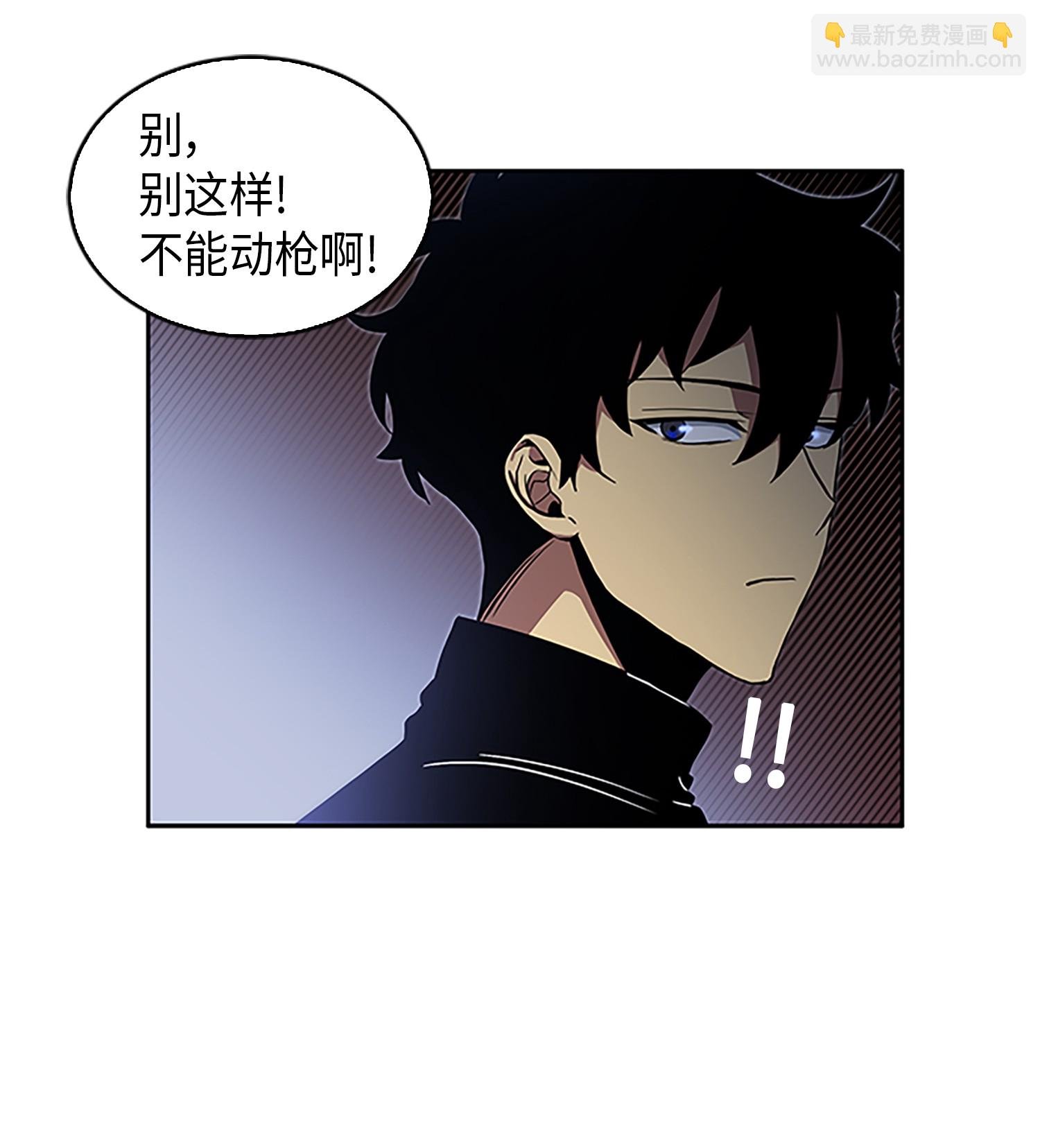 009 宝物现世