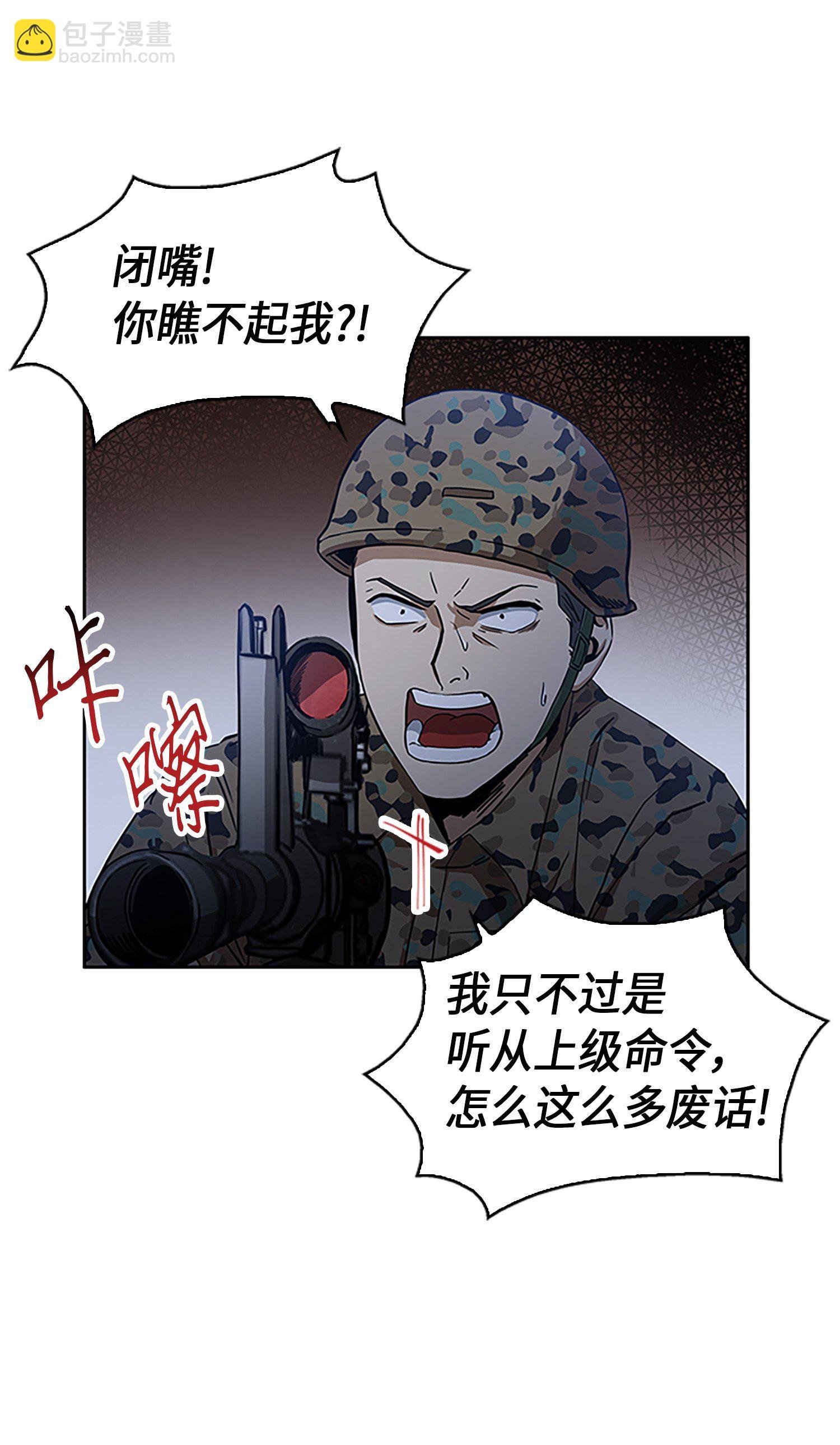 009 宝物现世