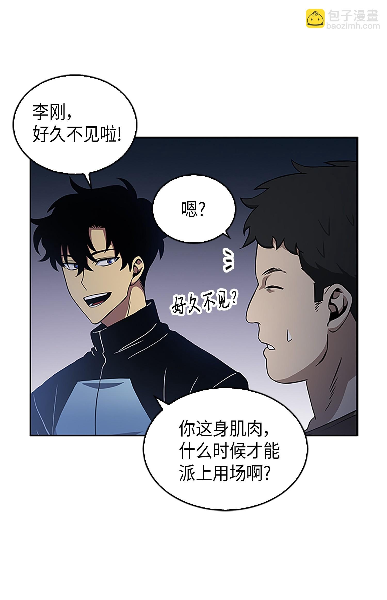 009 宝物现世