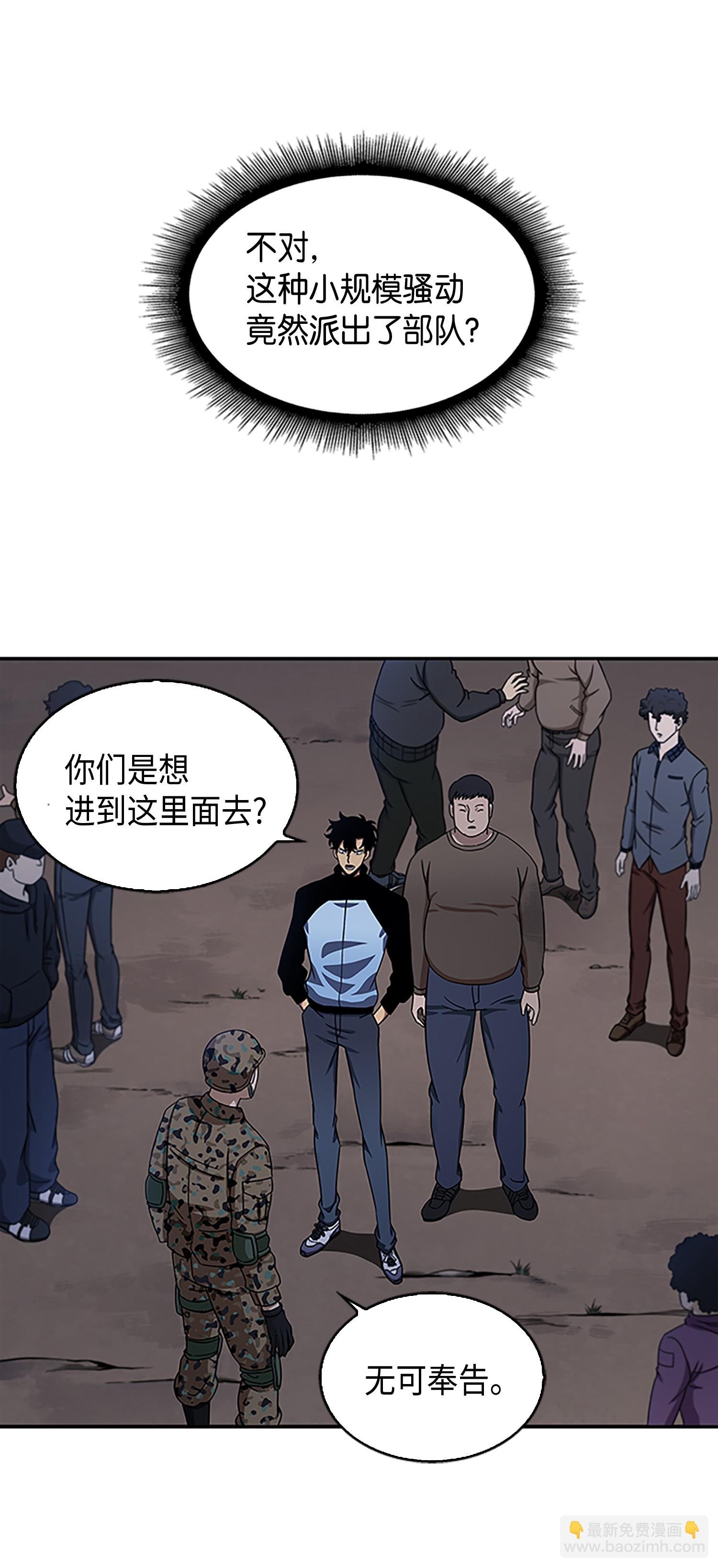 009 宝物现世