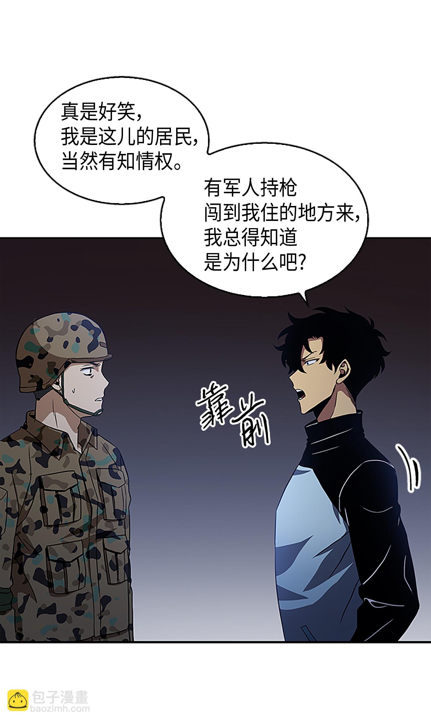 009 宝物现世