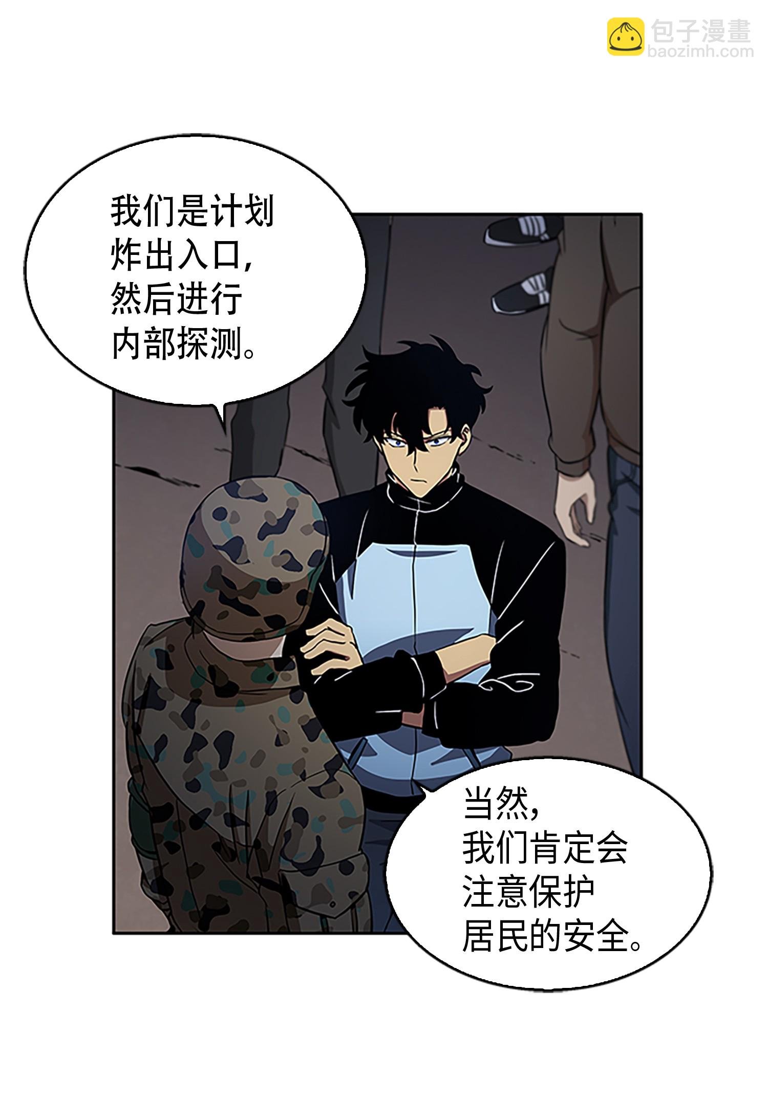 009 宝物现世