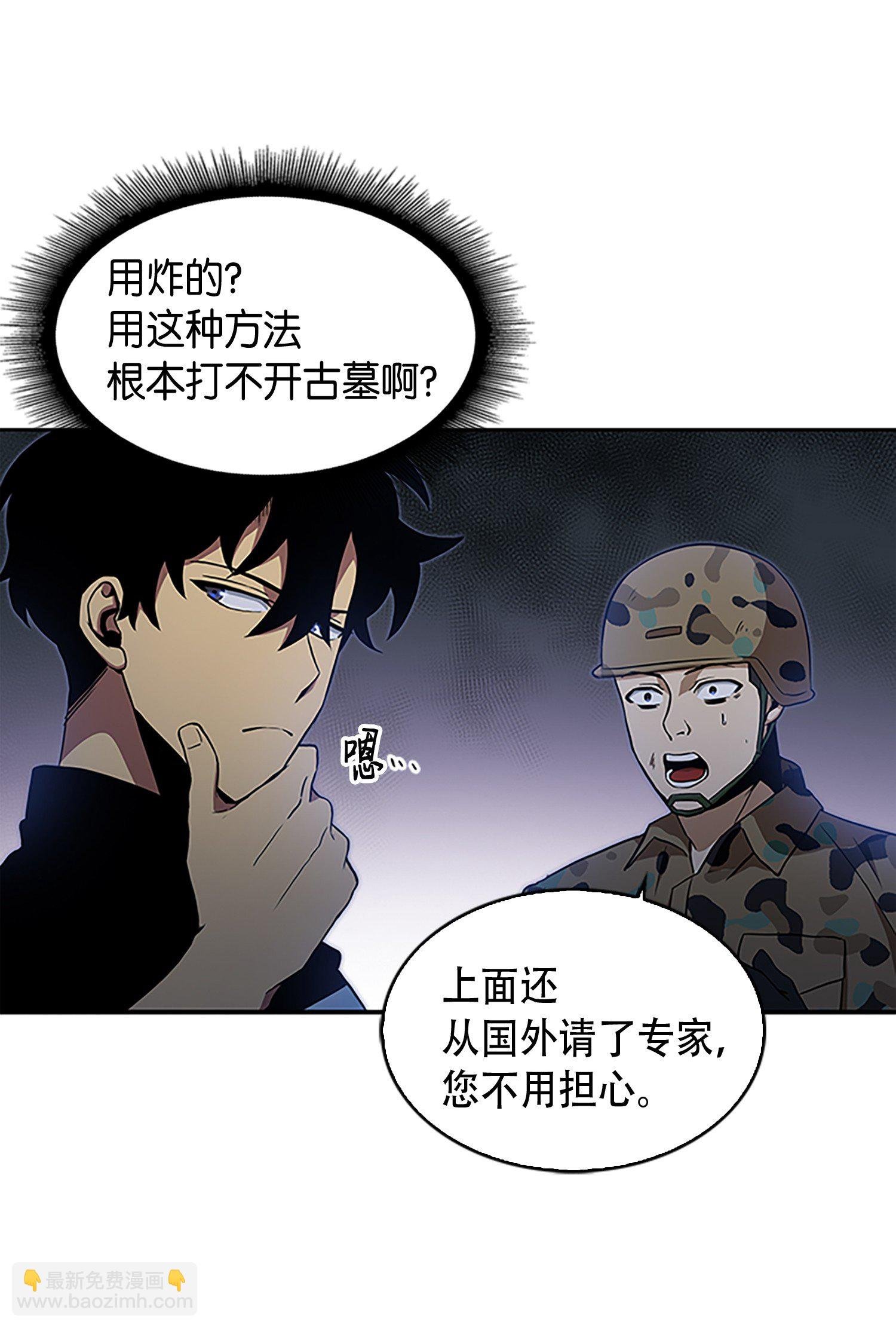 009 宝物现世