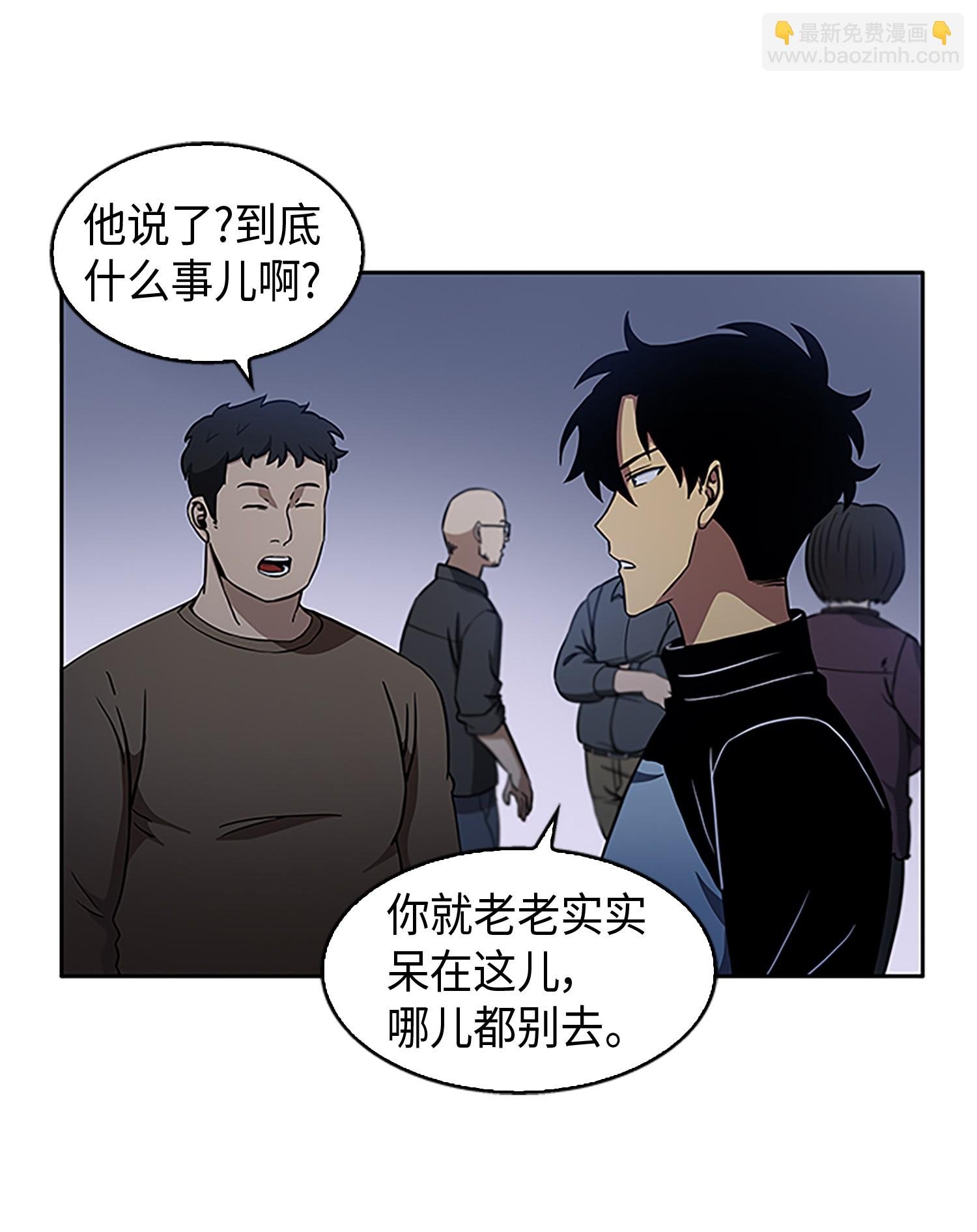 009 宝物现世