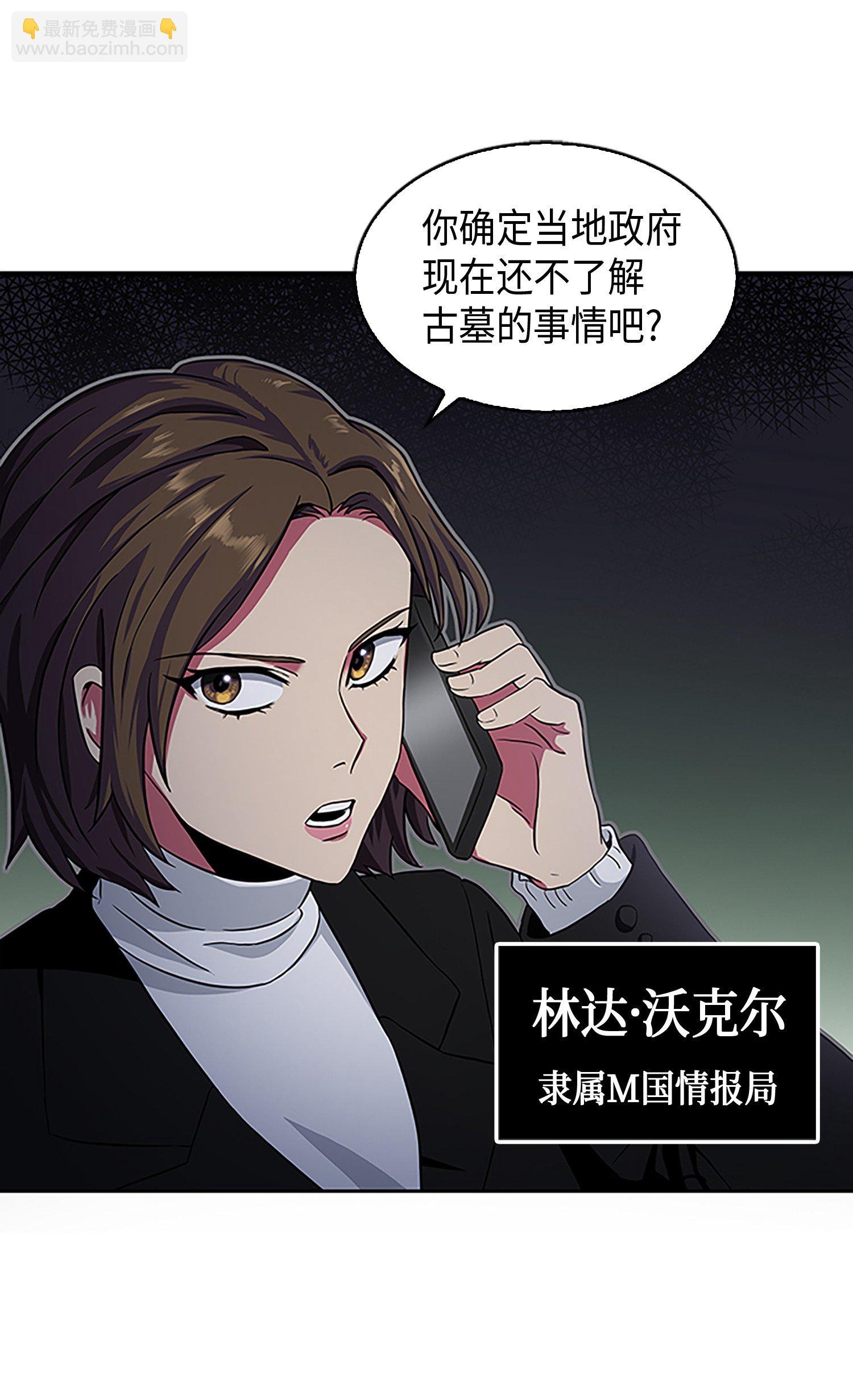 009 宝物现世