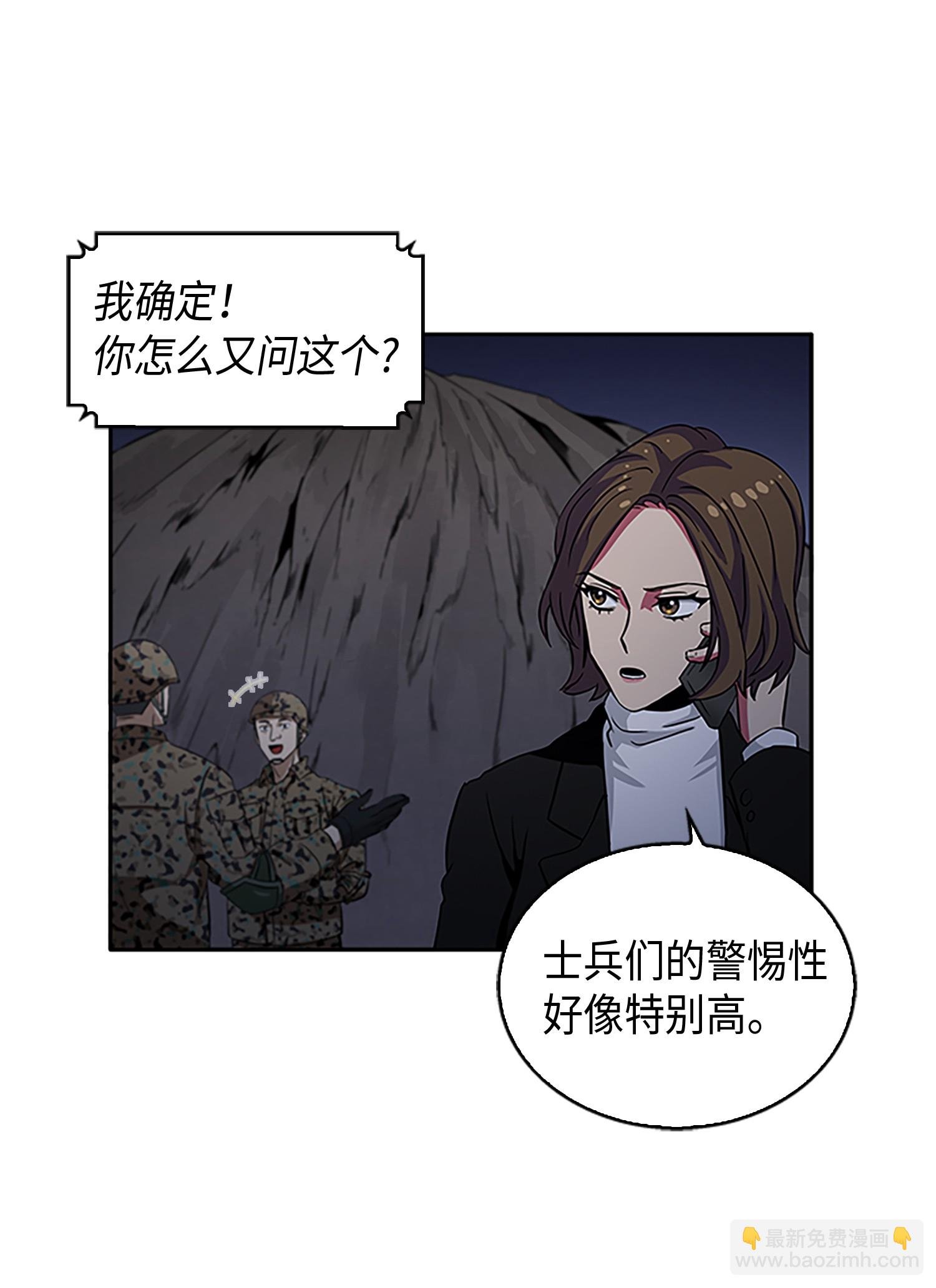 009 宝物现世