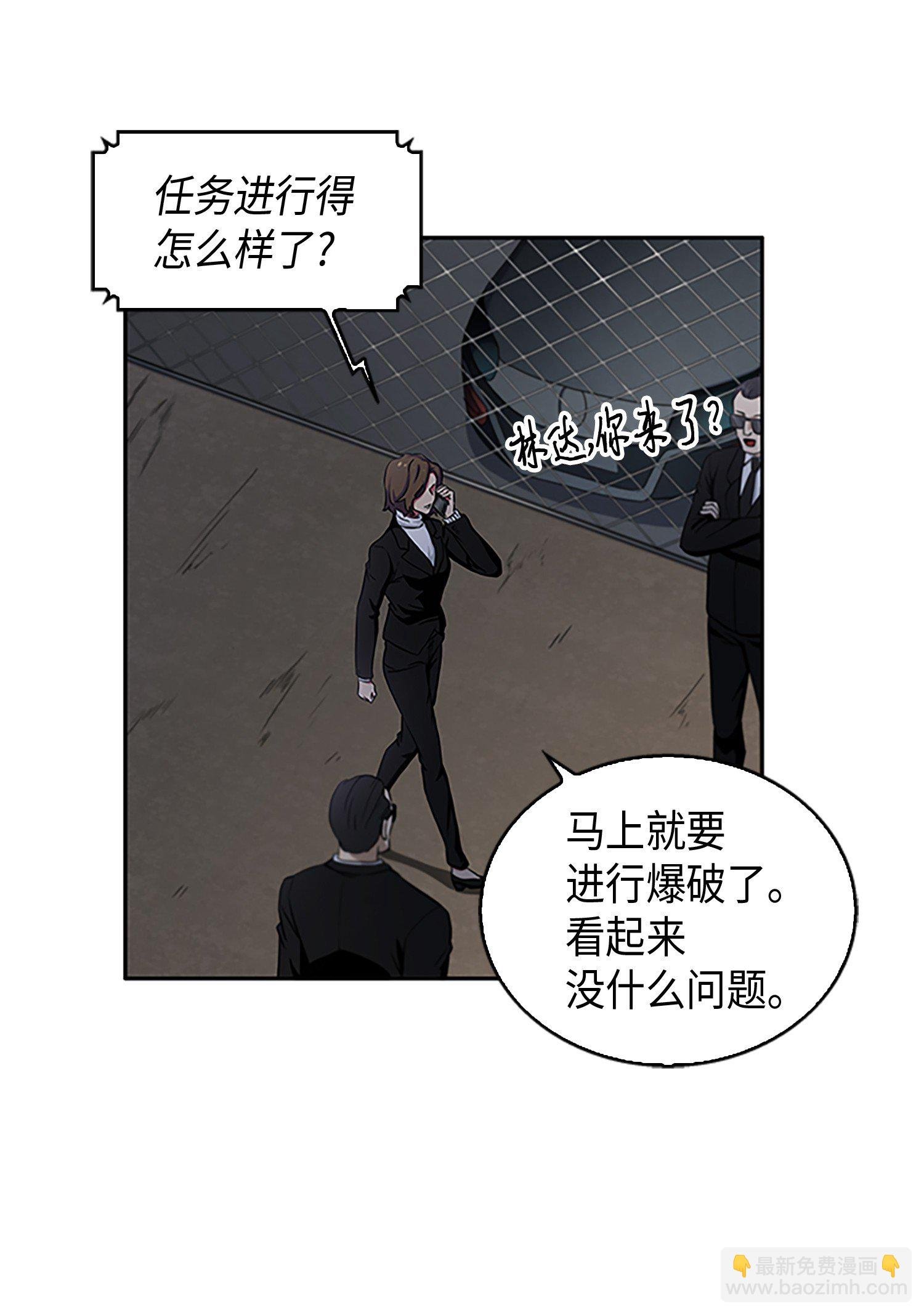 009 宝物现世