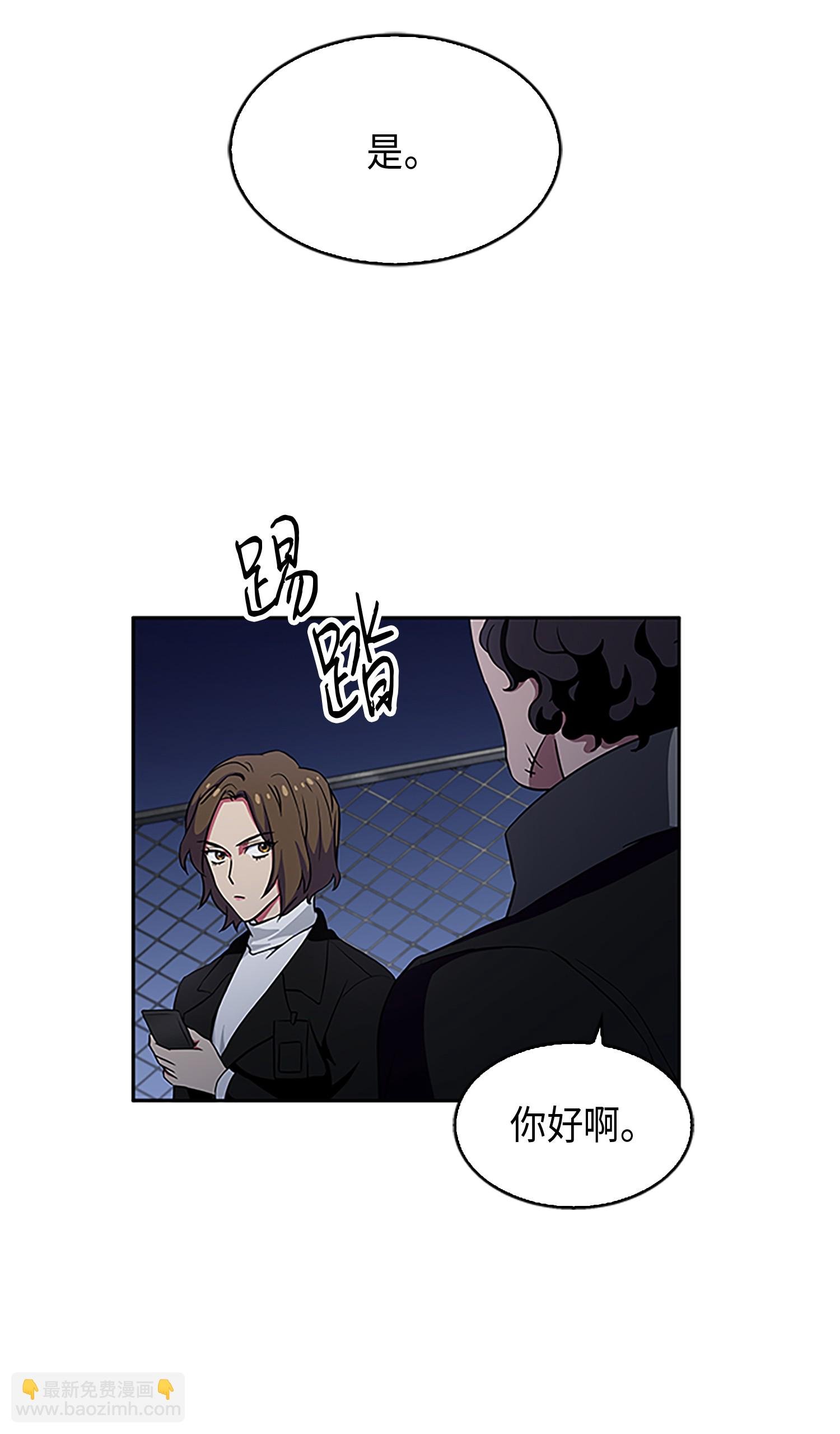 009 宝物现世