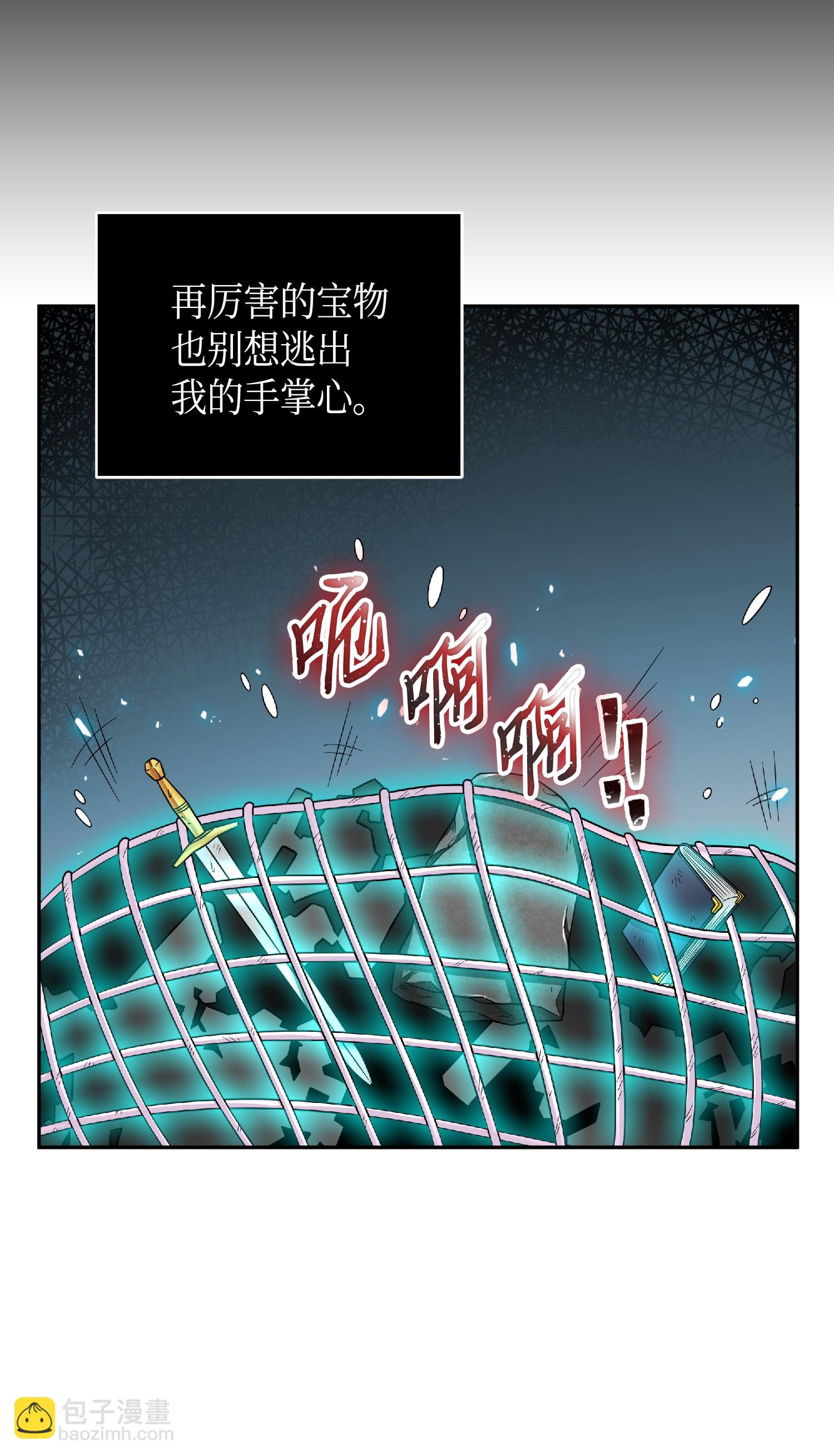 089 一网打尽