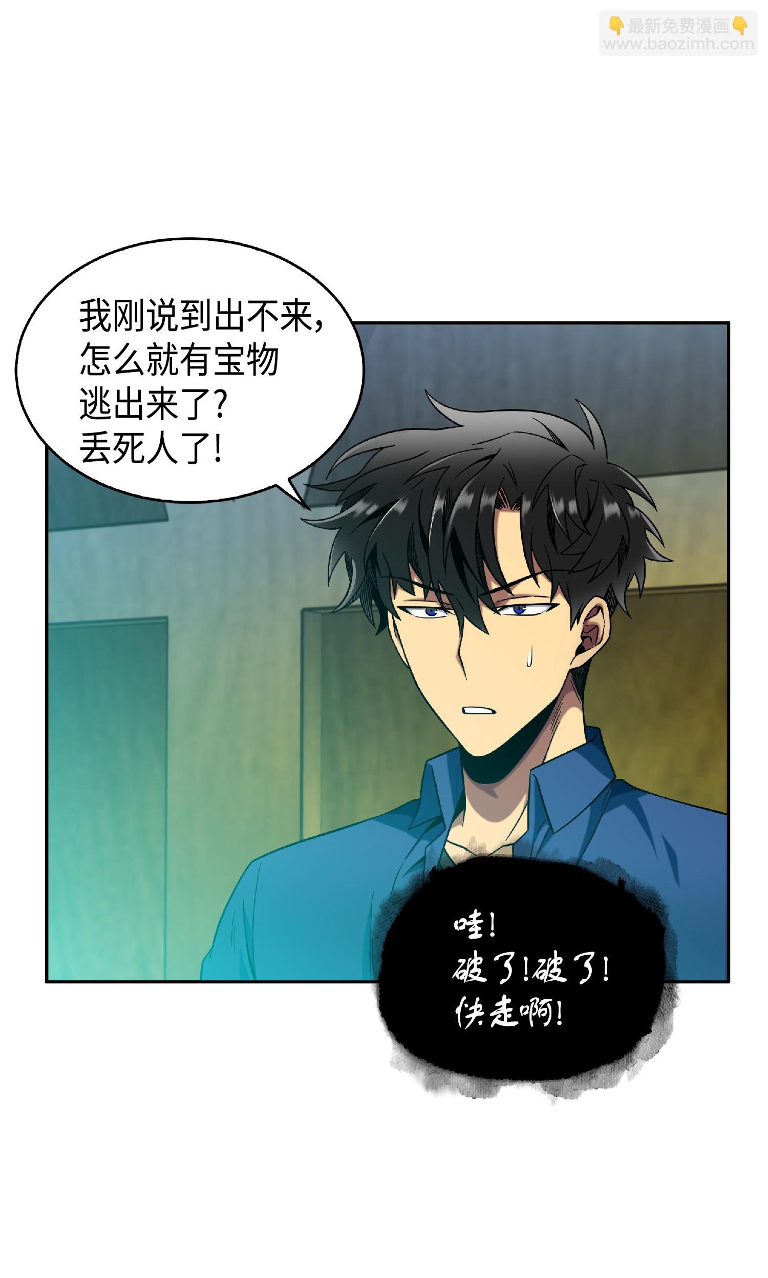 089 一网打尽