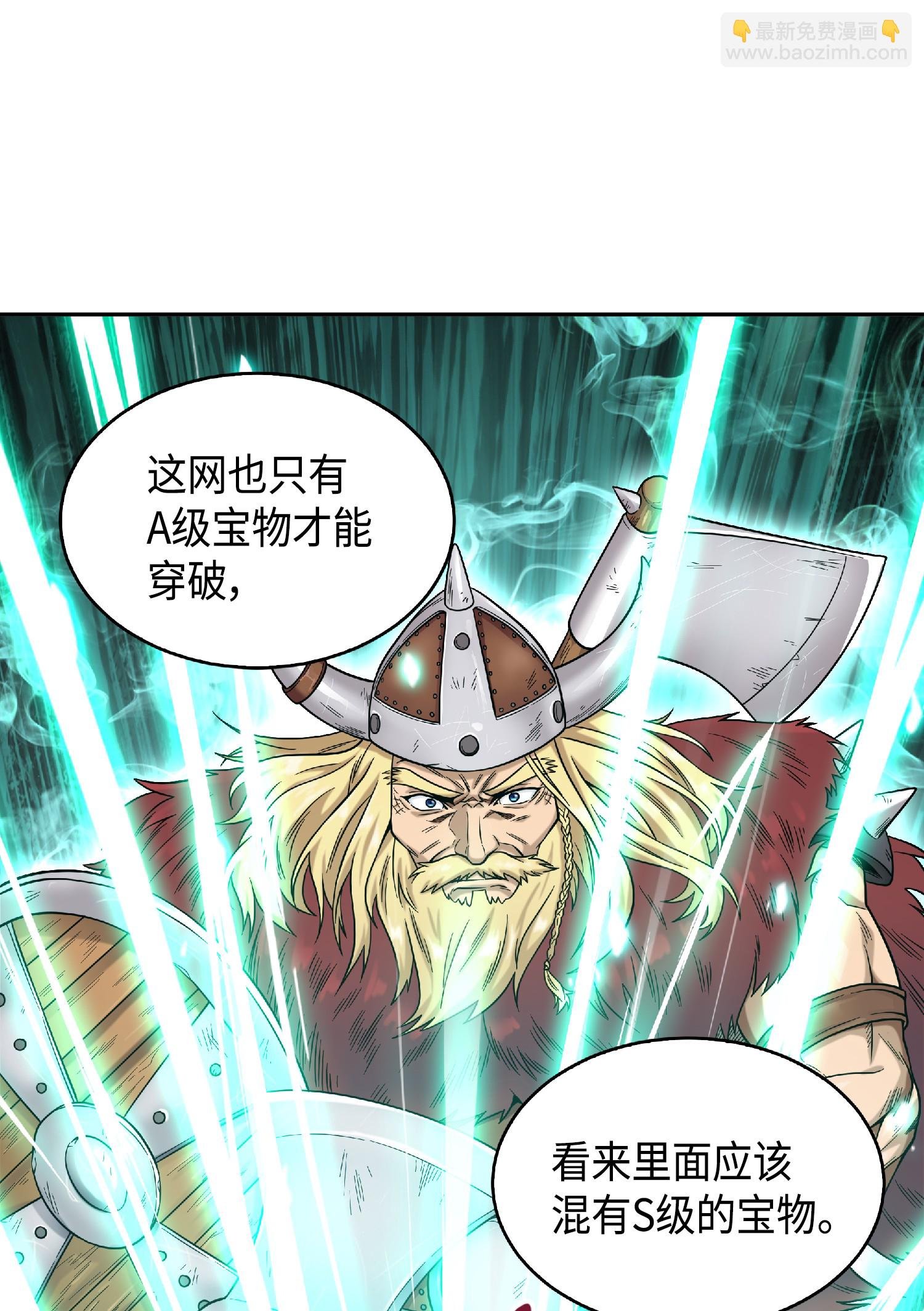 089 一网打尽
