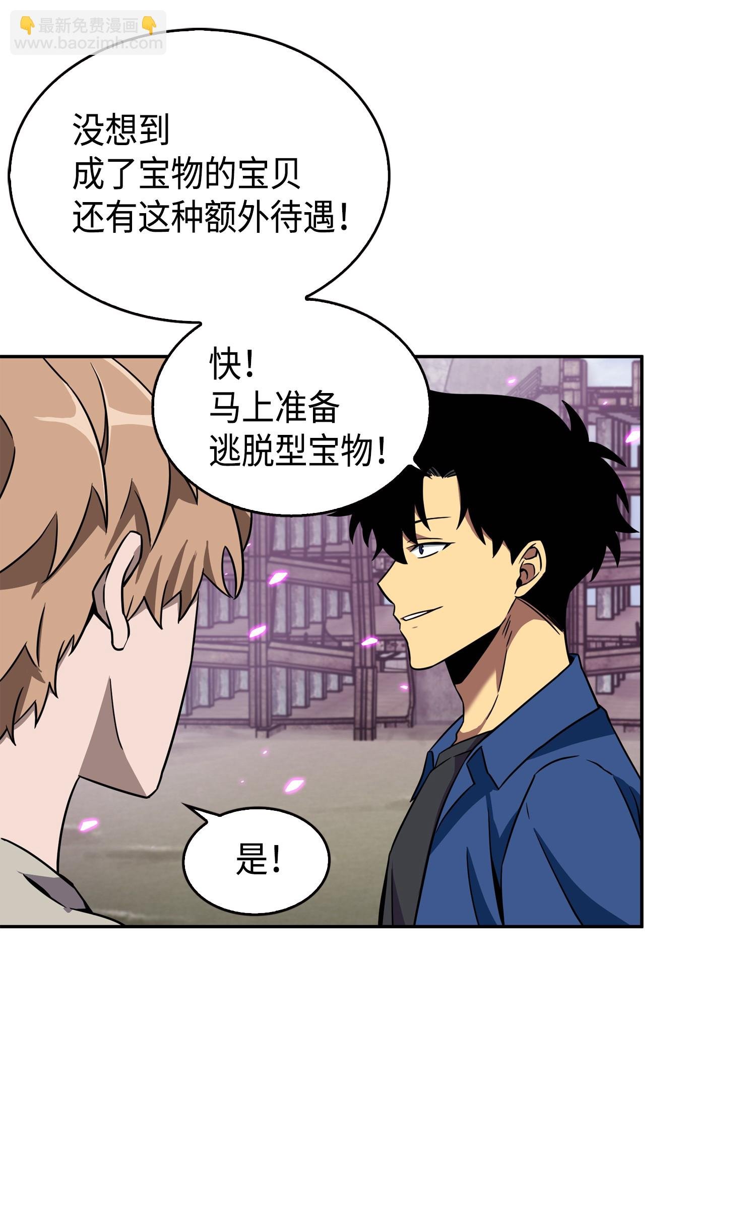 090 重大收获