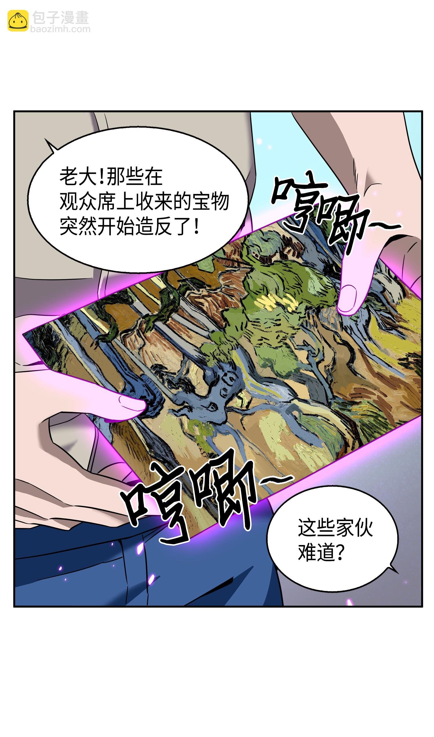 090 重大收获