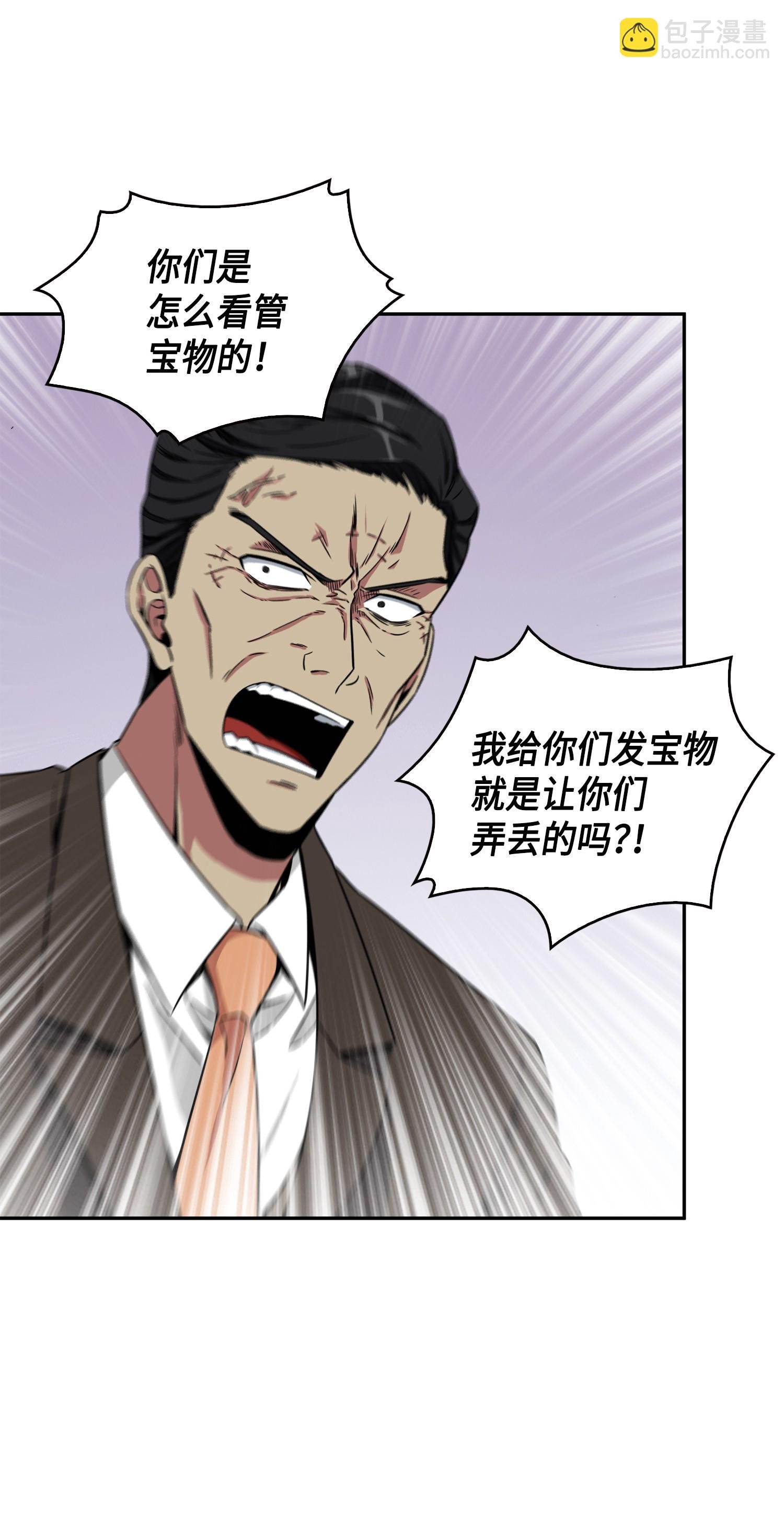 090 重大收获