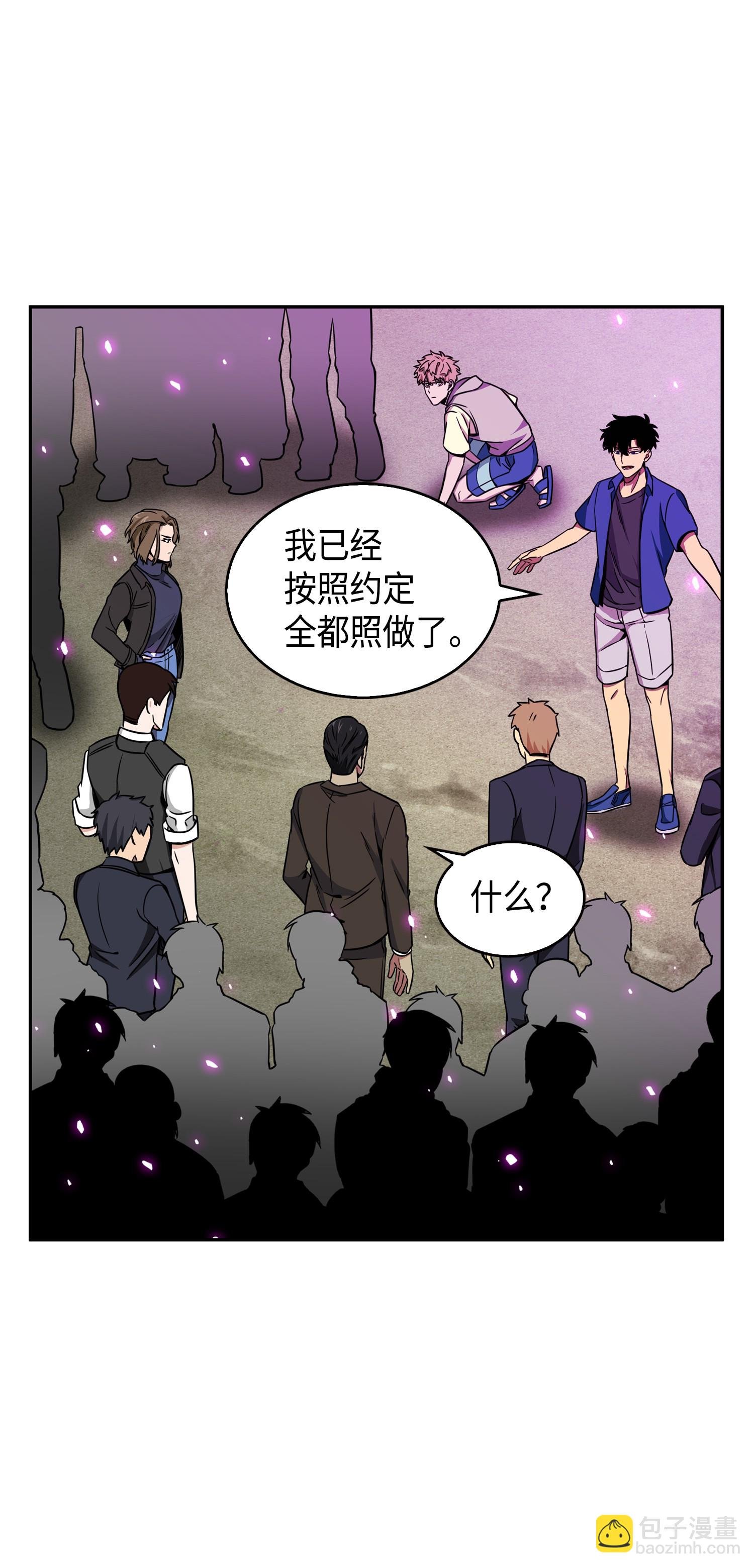 090 重大收获