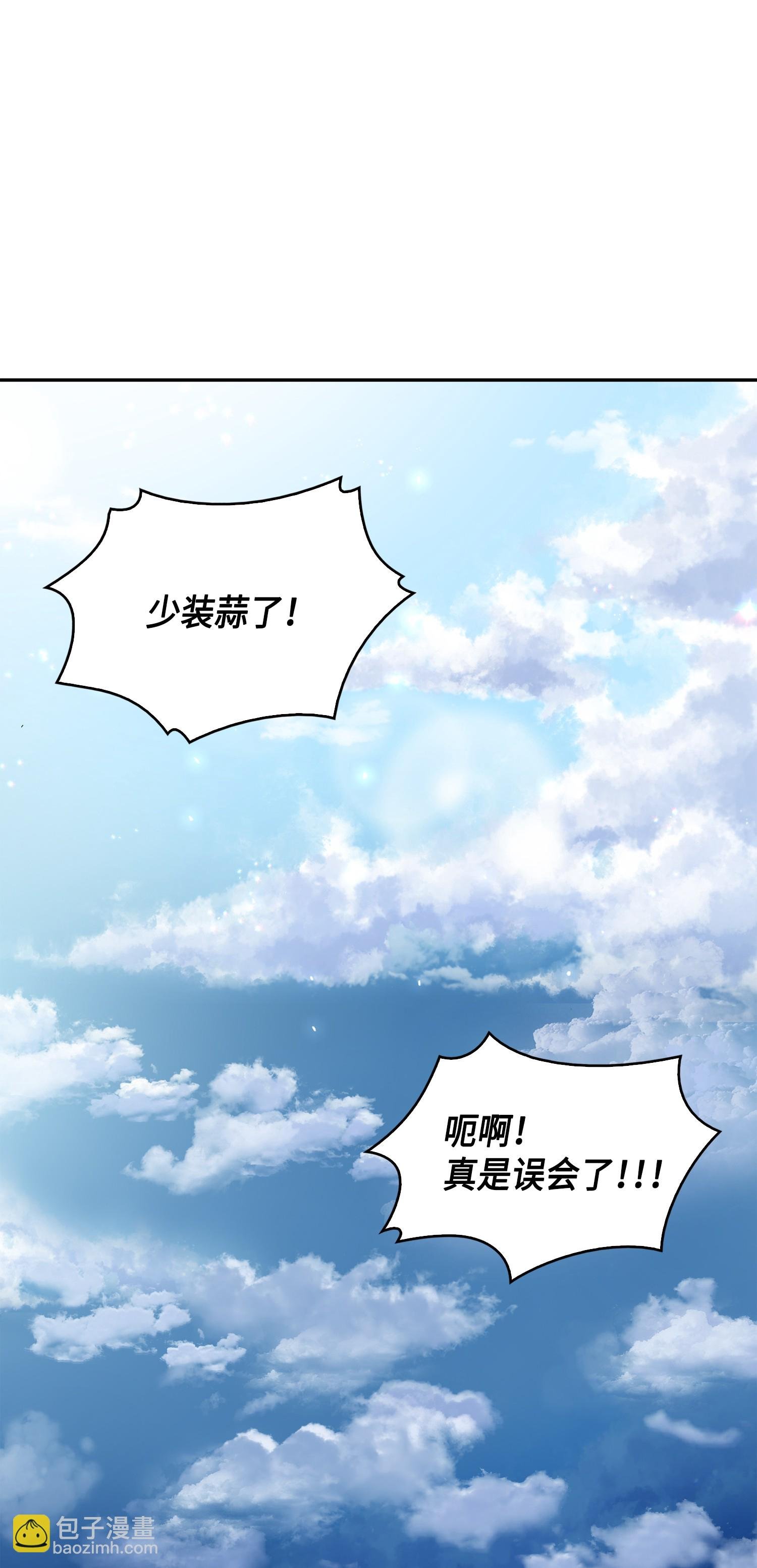 090 重大收获
