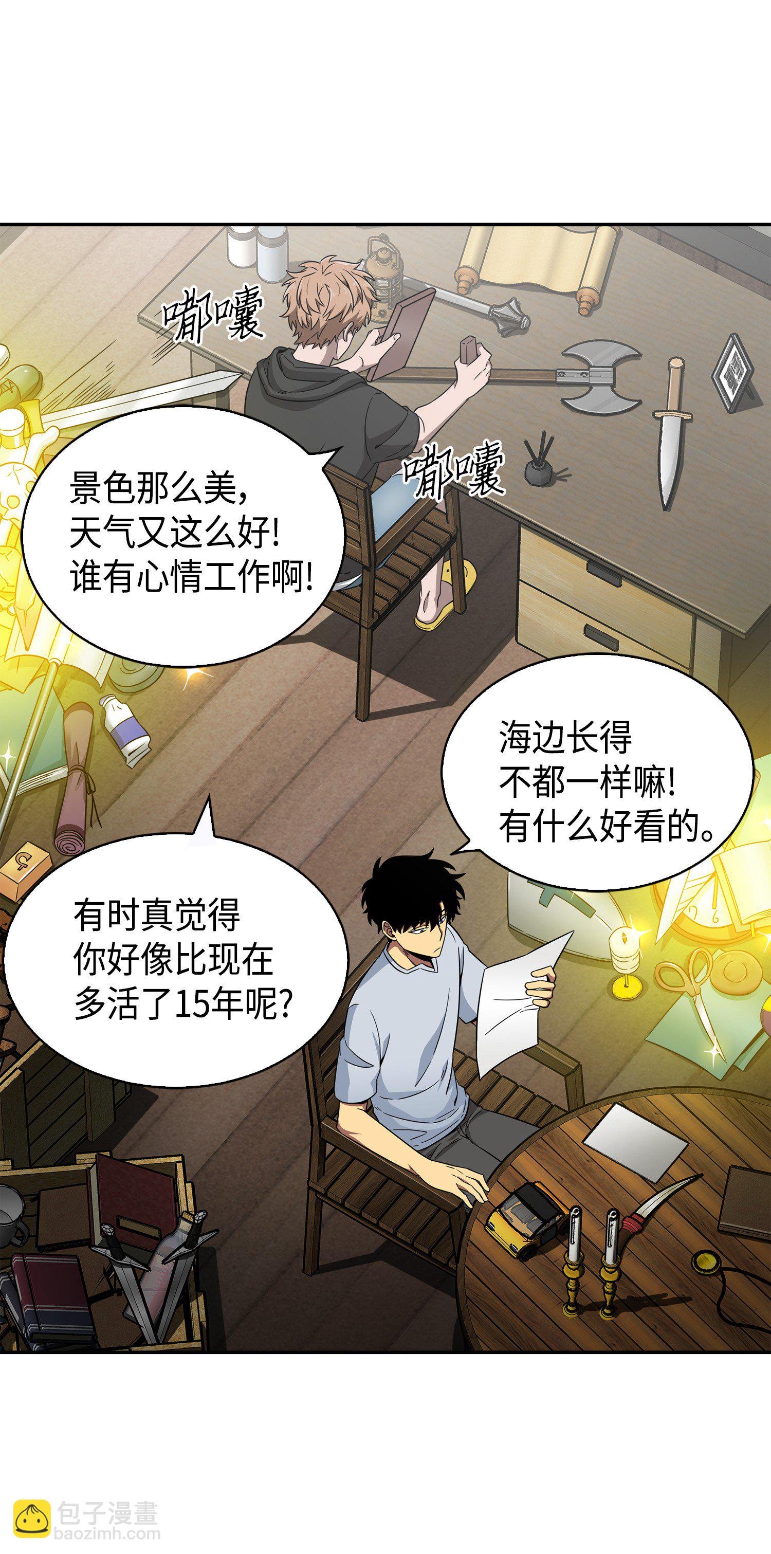 091 重回韩国