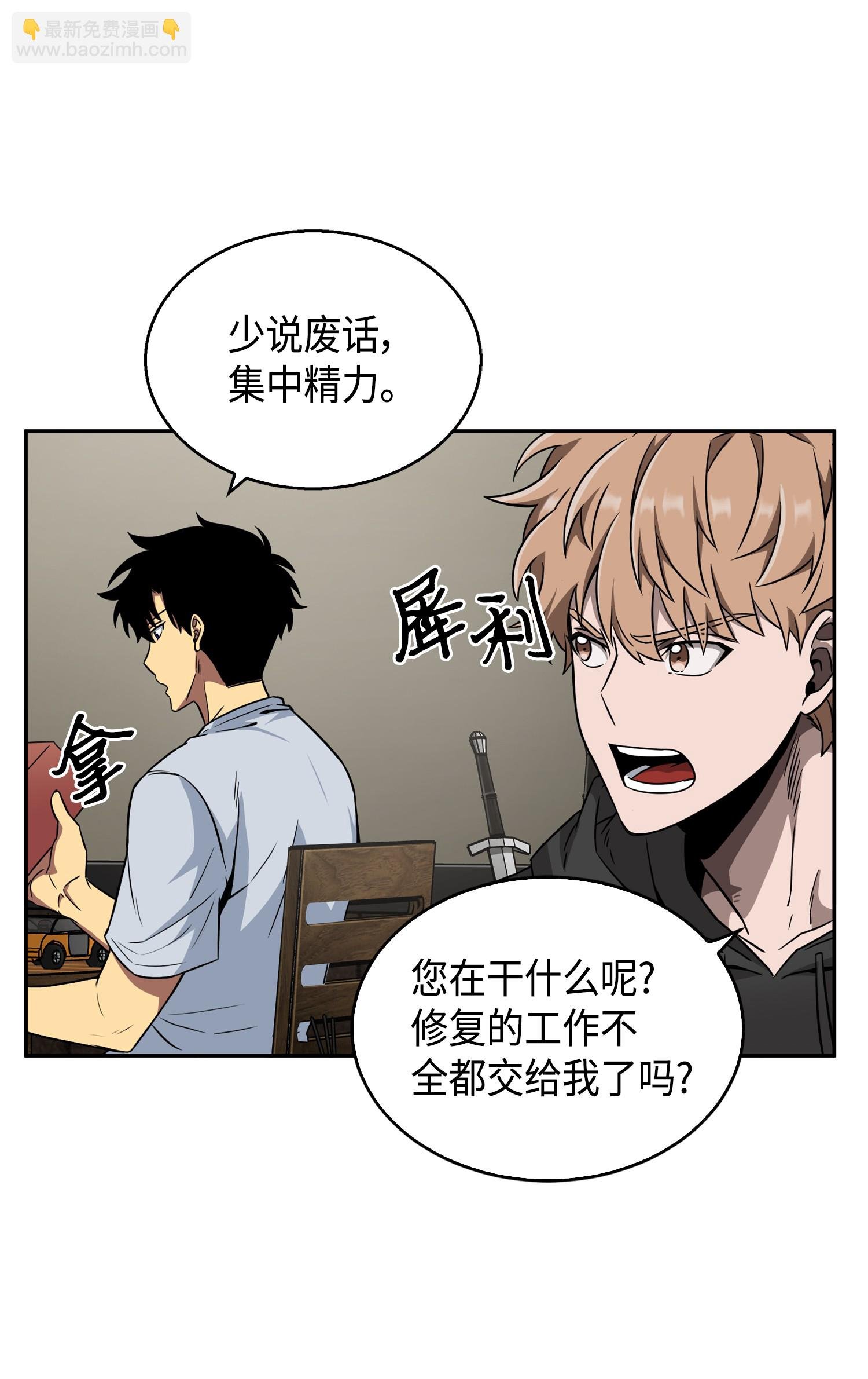 091 重回韩国