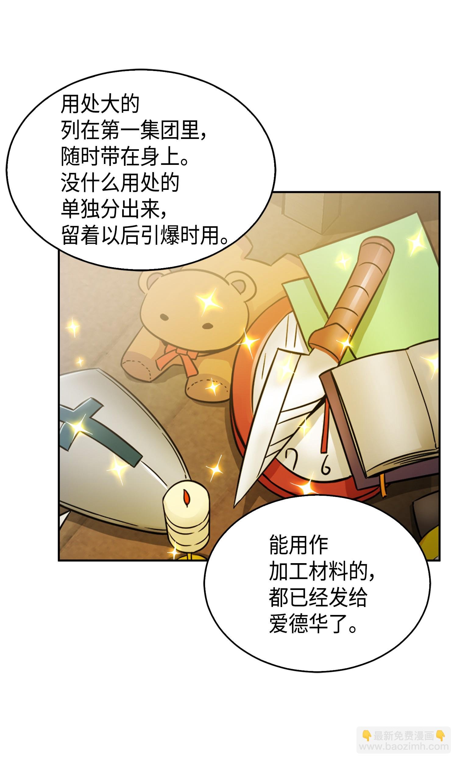 091 重回韩国