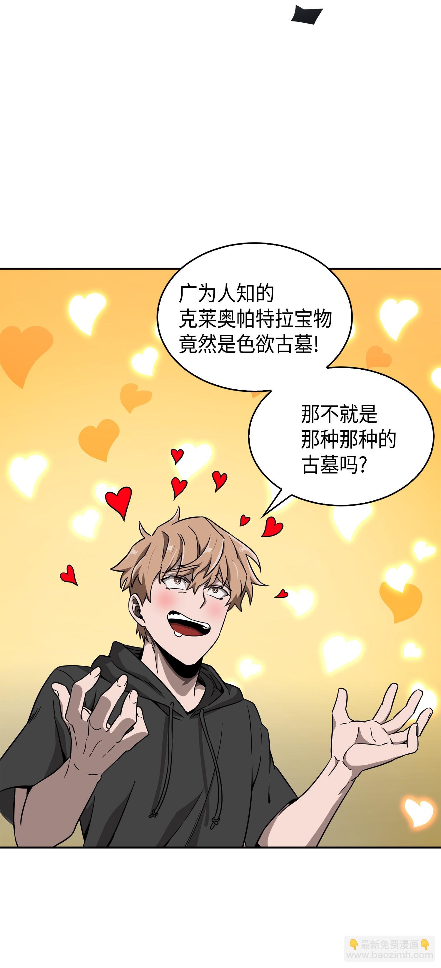 091 重回韩国