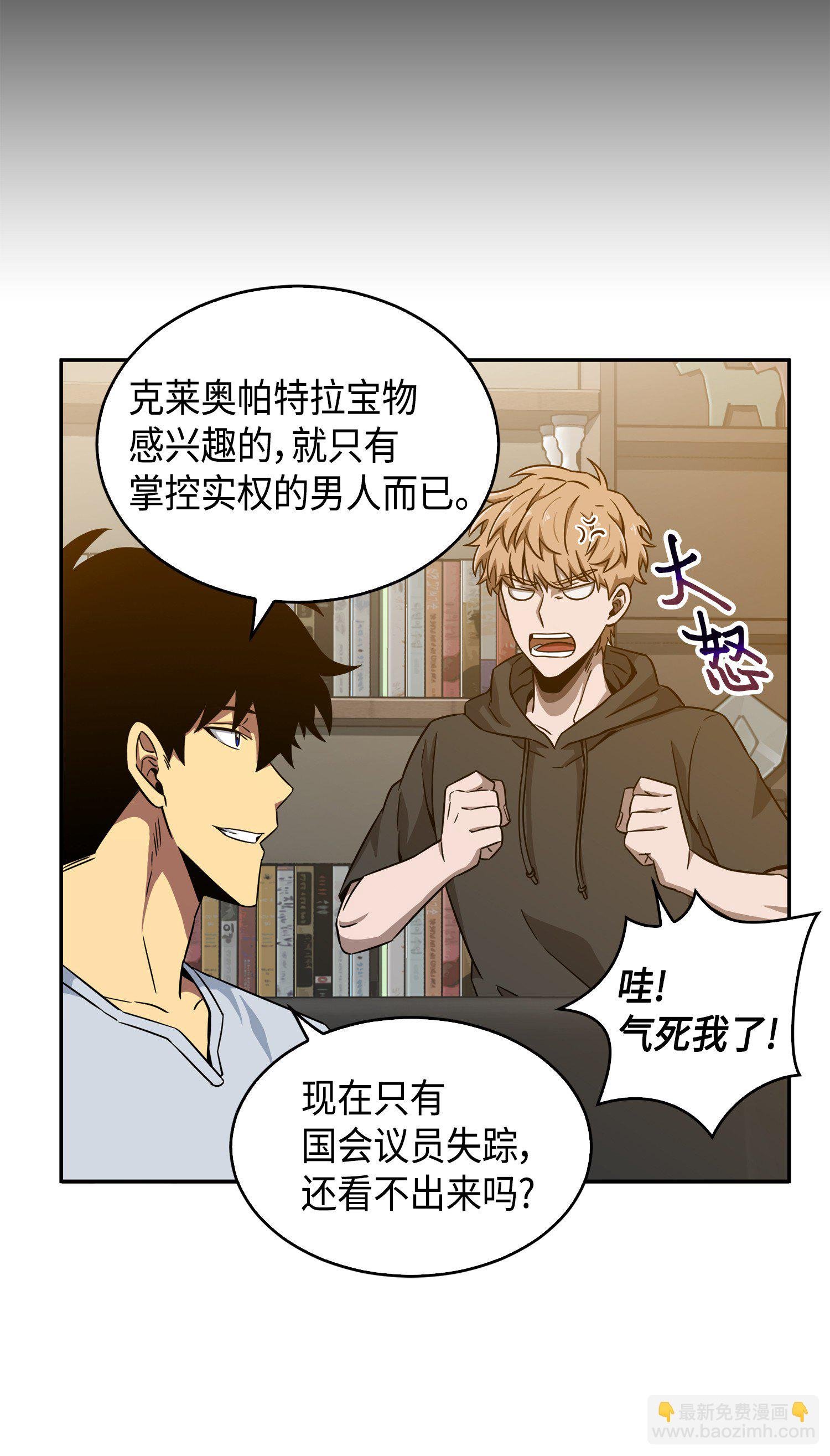 091 重回韩国