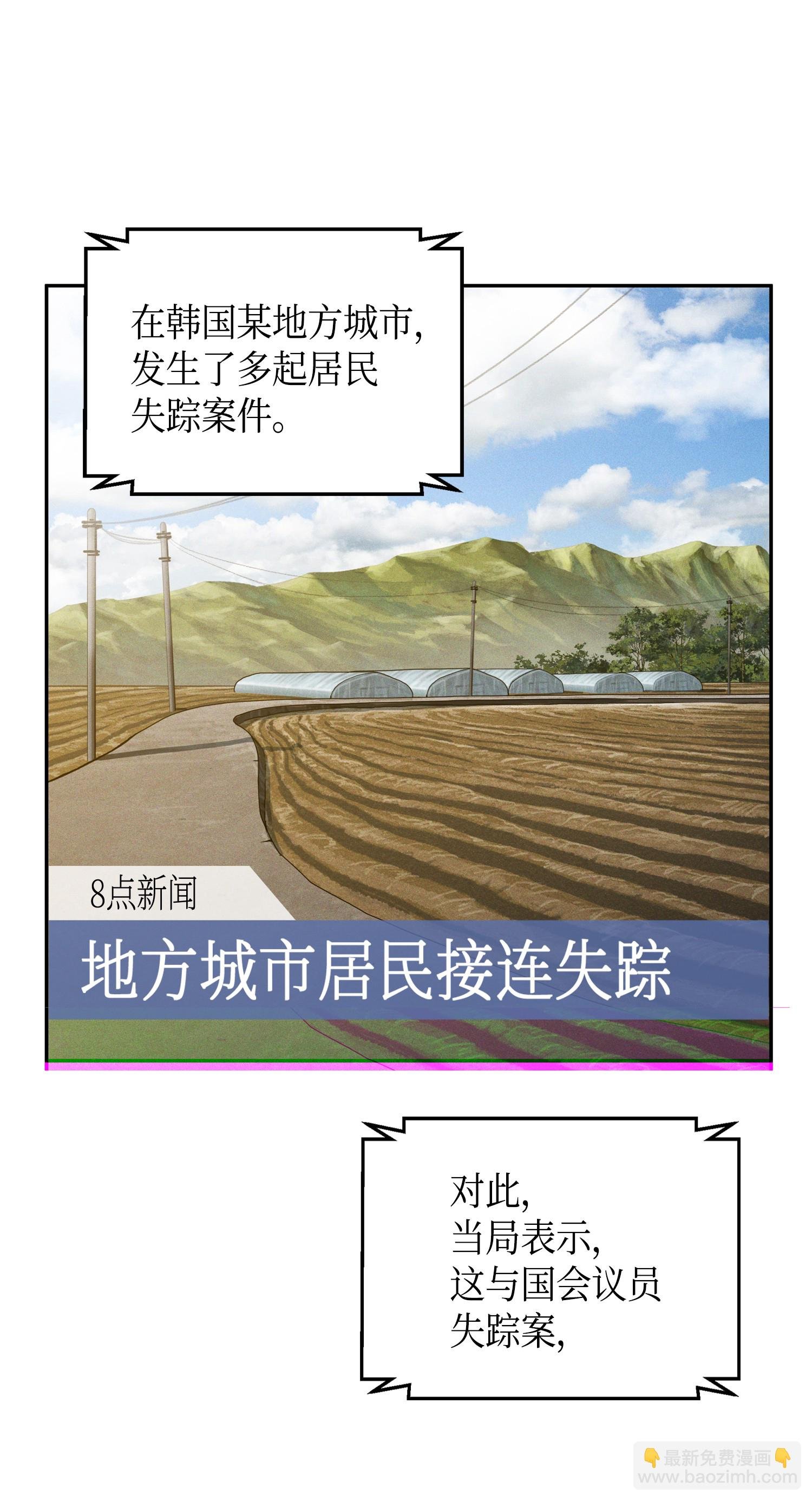 091 重回韩国