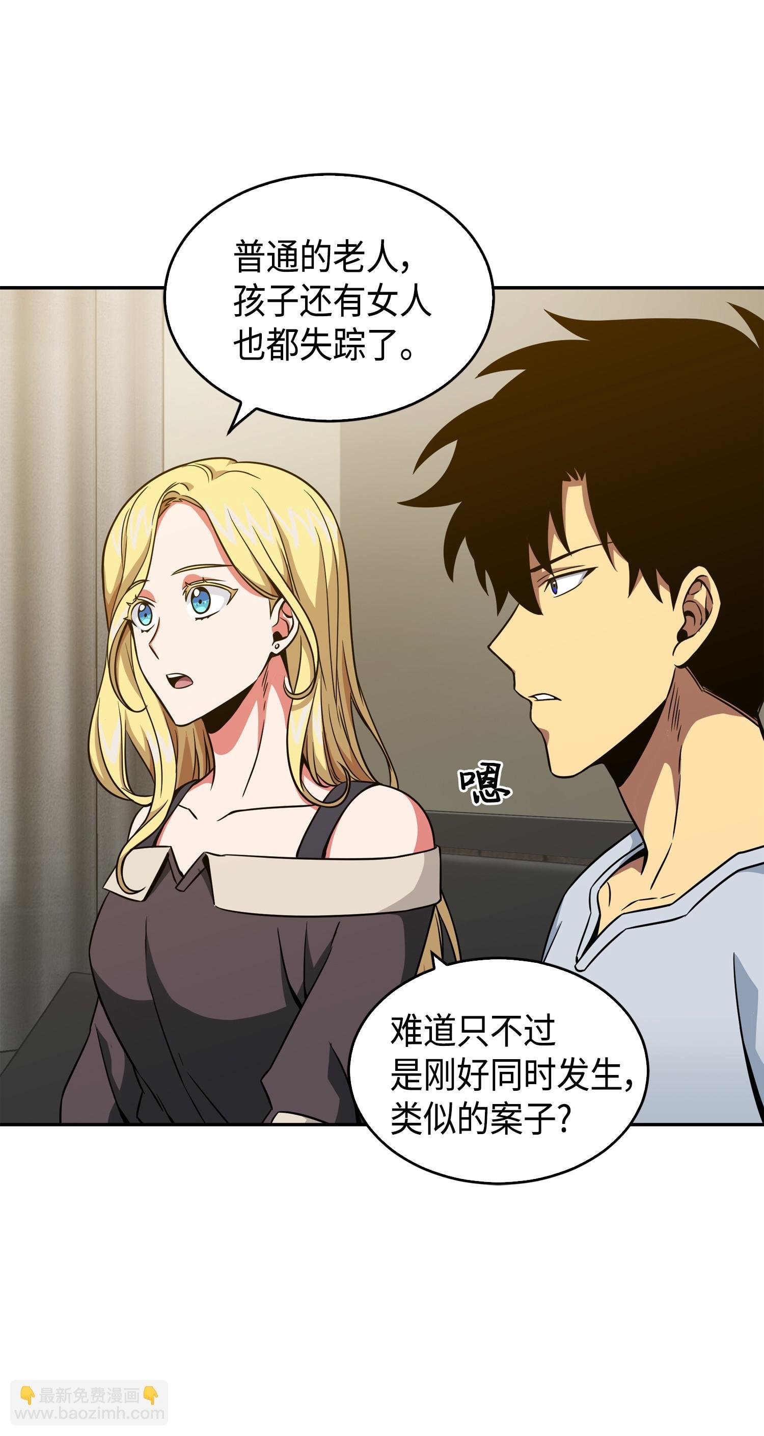 091 重回韩国