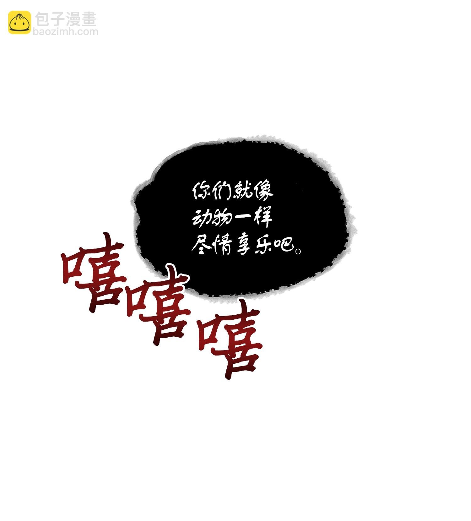 092 卞钢铁和雍女