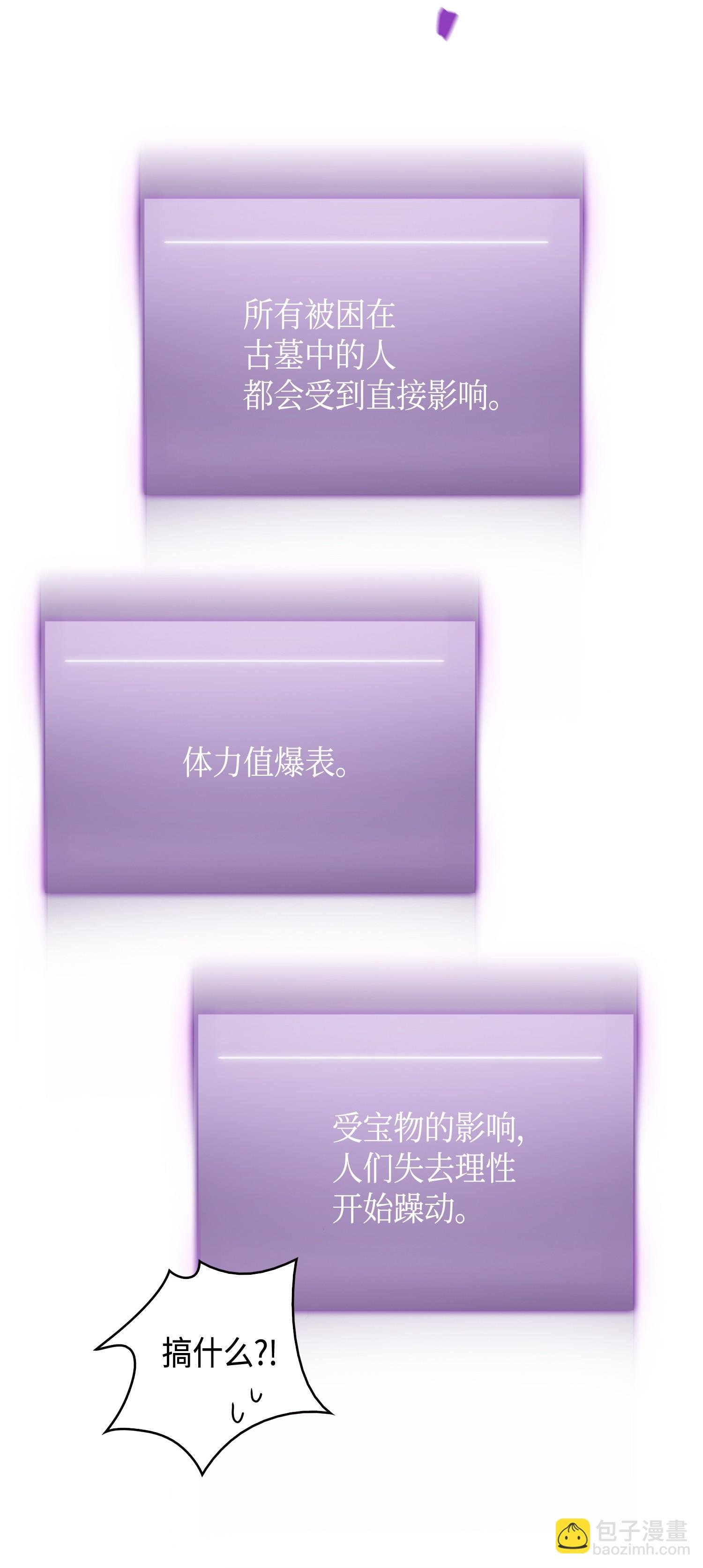 092 卞钢铁和雍女