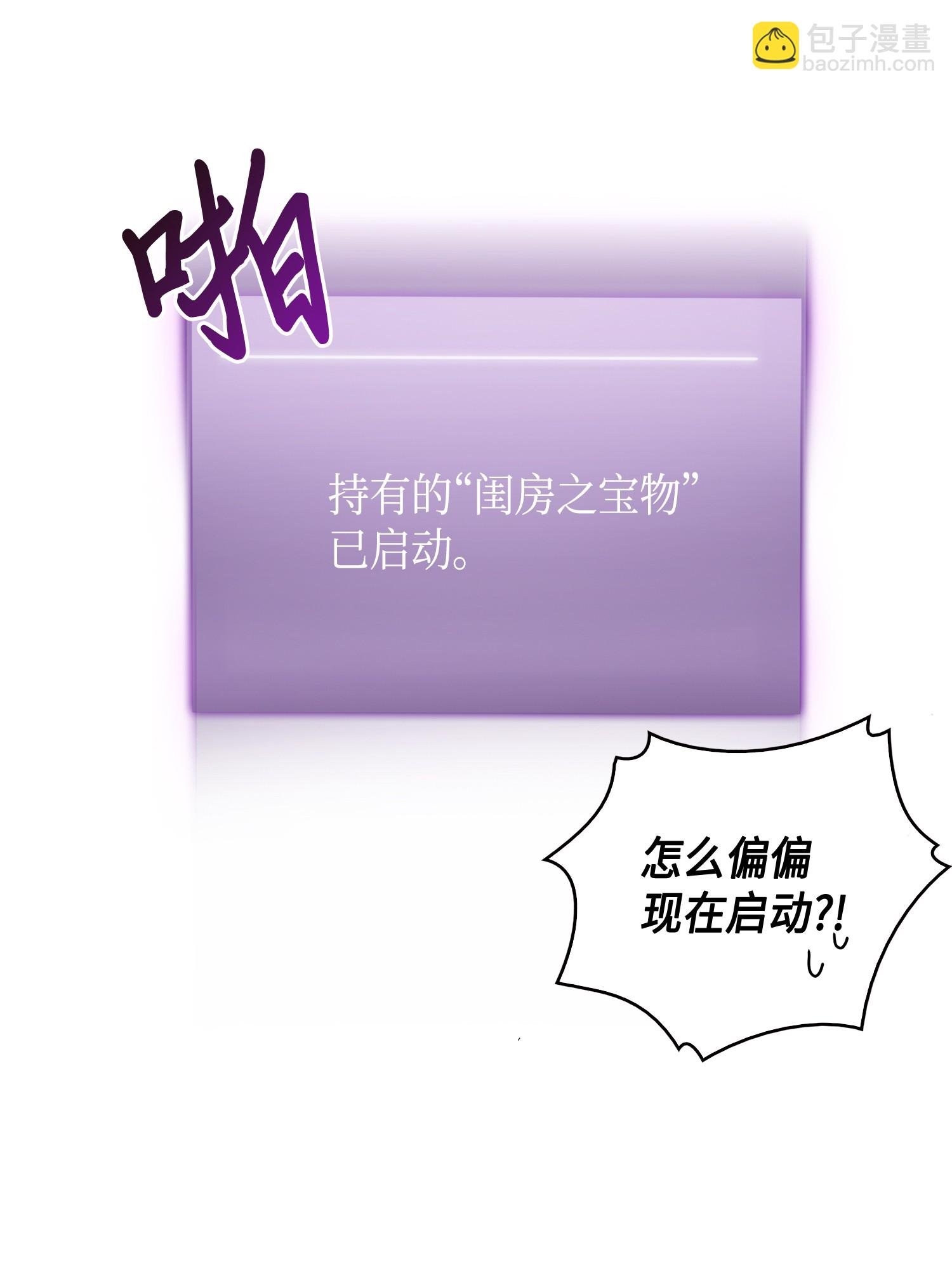 092 卞钢铁和雍女